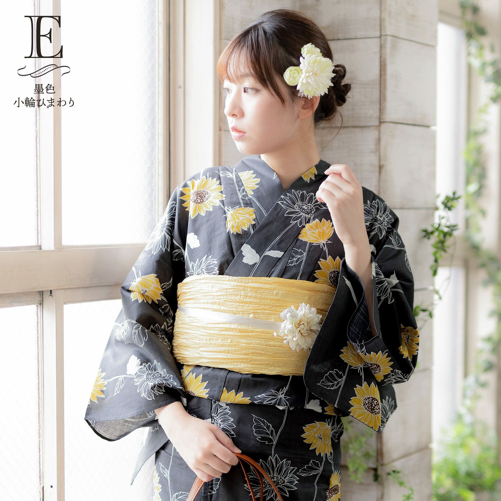 大人兵児帯【シャクヤク】【ブラックリリー】のセット 000000028454-12.jpg?size=l&w=