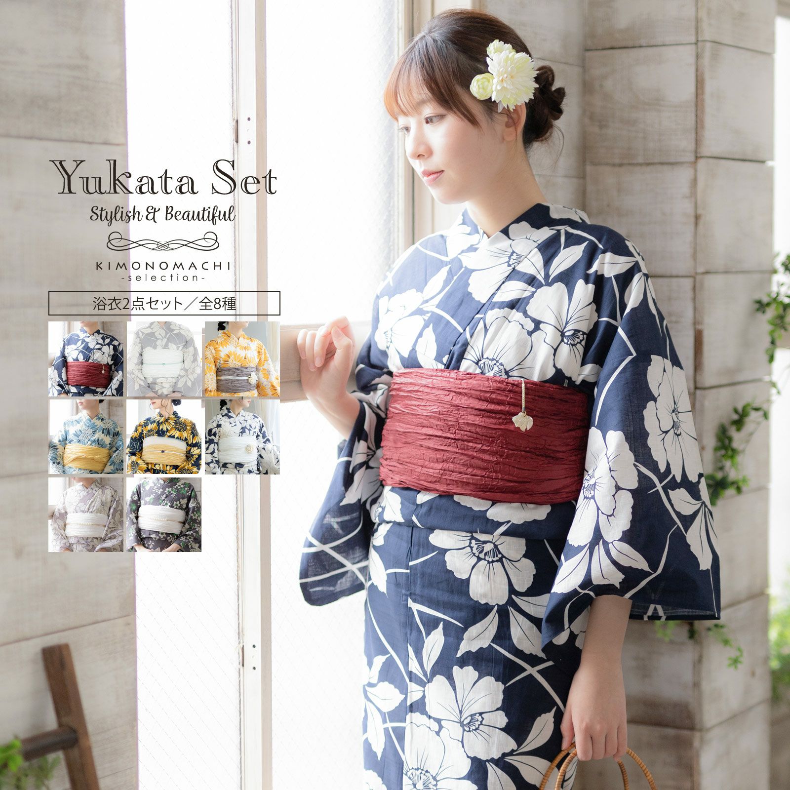 京都きもの町[本店] ＞ ブランド別 から探す ｜着物通販｜留袖 訪問着