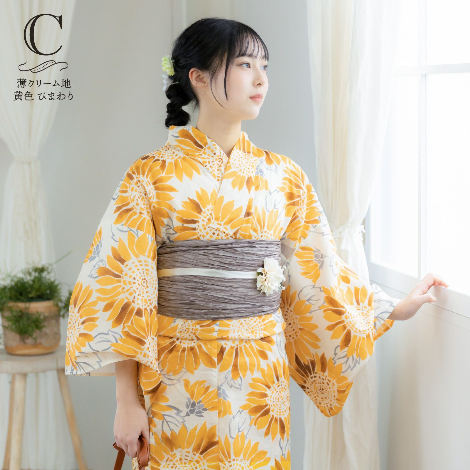 ✨新品✨大きいサイズ レディース 鞠ひまわり柄浴衣＆結び帯2点セット ぽっちゃり 浴衣 セット レディース 浴衣セット 大人| きもの館 創美苑