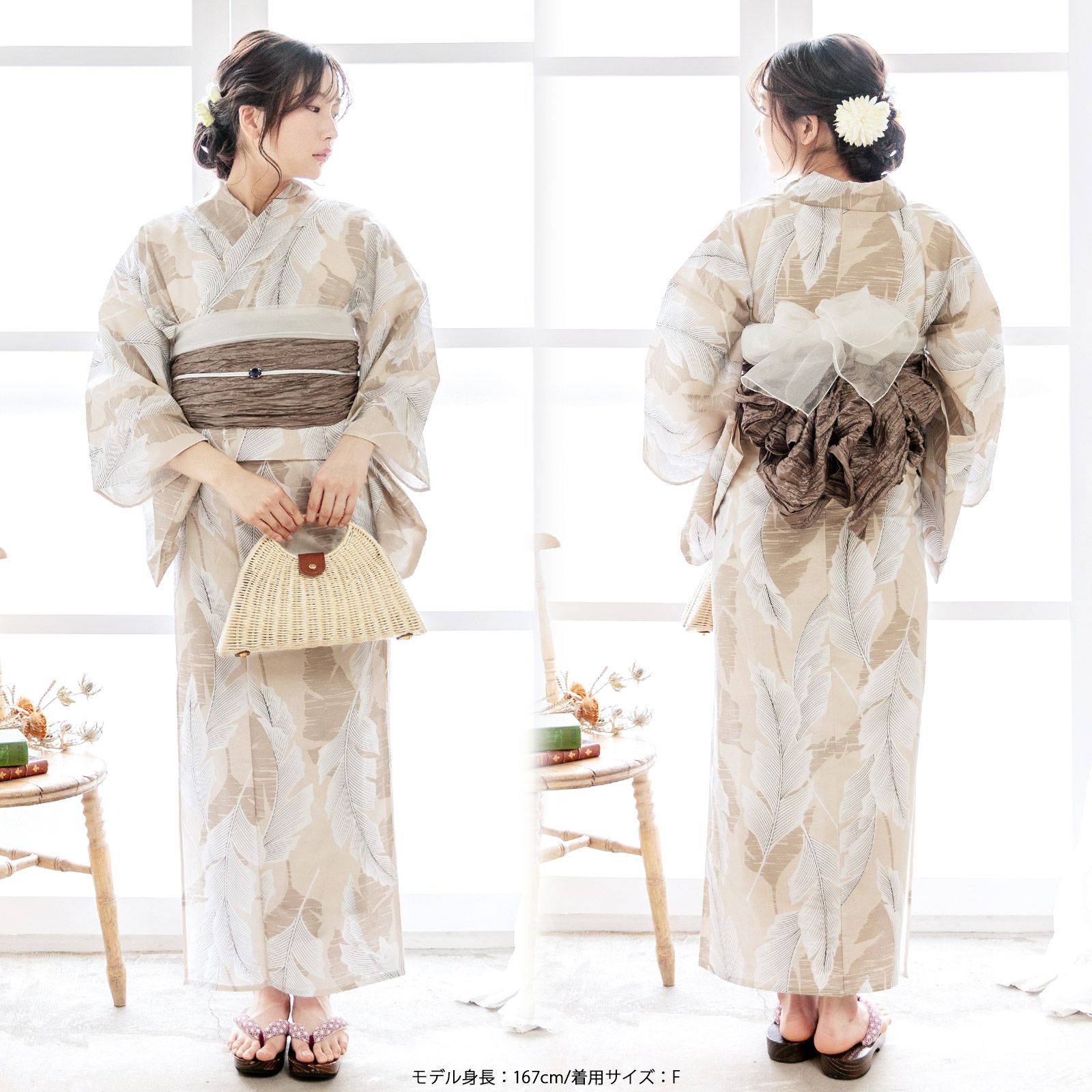 【即購入OK】【クリーニング済み】浴衣（ツバキ柄）と帯の2点セット 浴衣セット SOUBIEN（創美苑） 浴衣 レディース セット レトロ 浴衣セット 大人 3