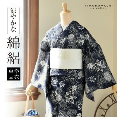 浴衣 レディース 単品 お仕立て上がり浴衣 綿絽浴衣「流水、菊楓 さび 
