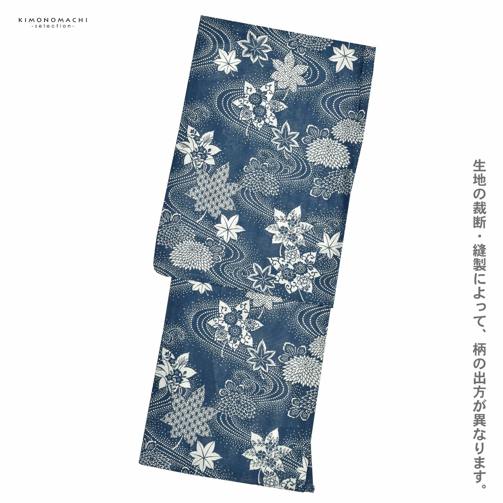 【抜染浴衣】夏着物 バチ衿　流水花模様　紺　普段着にも 木綿 お稽古着　5UA6 000000028460-02.jpg?size=l&w=