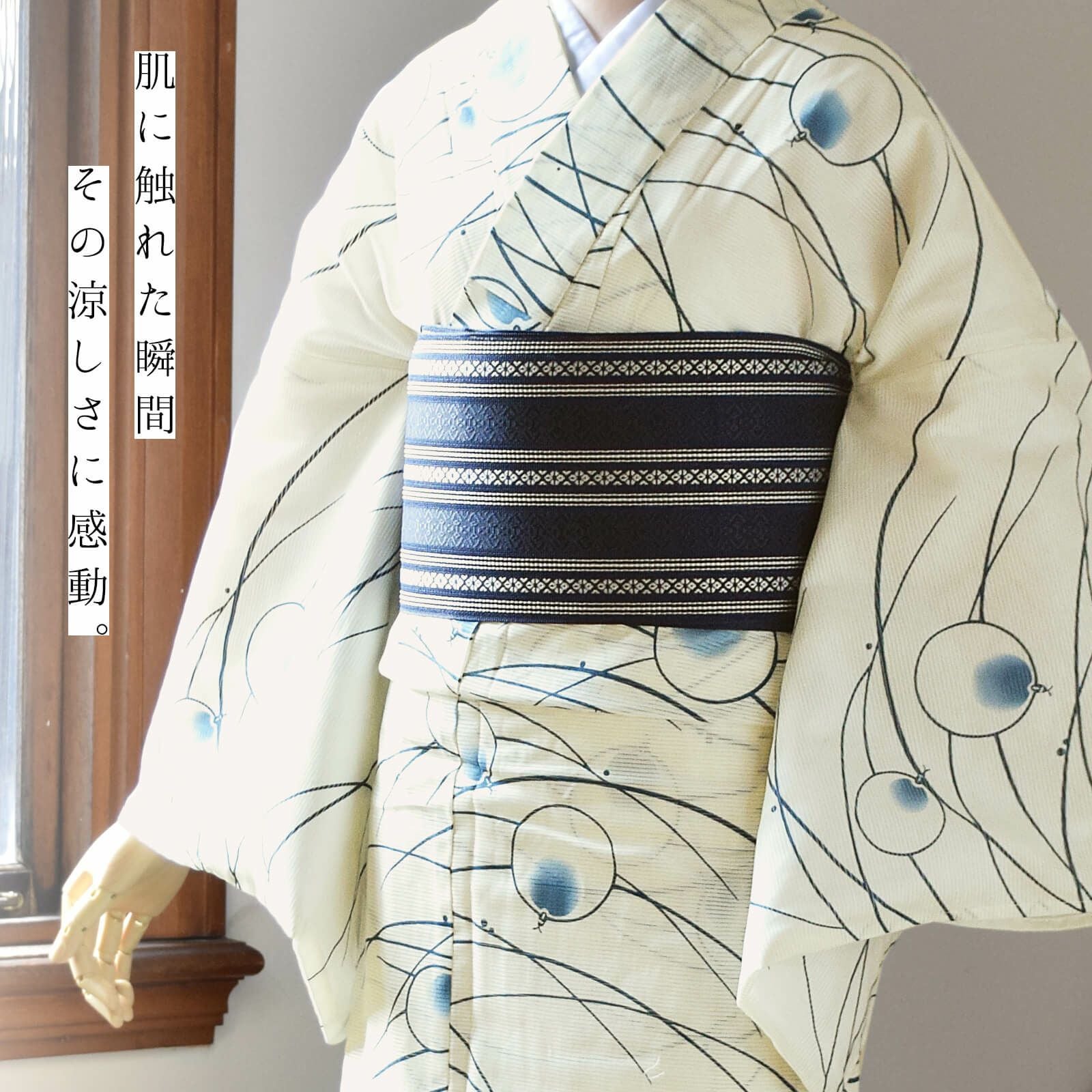 鉄線柄の綿絽の浴衣　m4209 000000028463-03.jpg?size=l&w=