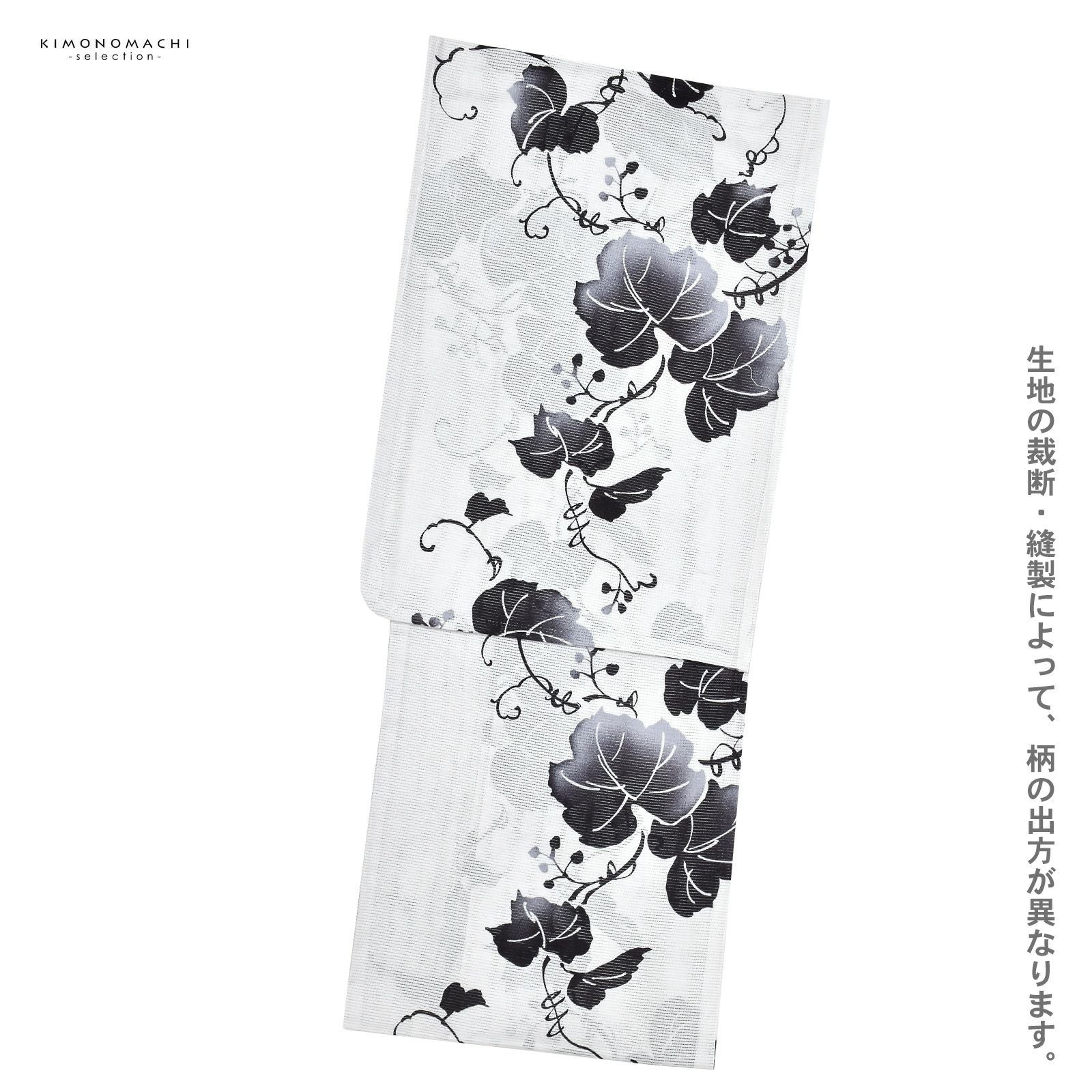 浴衣 レディース 単品 お仕立て上がり浴衣 綿絽浴衣「ぶどう 墨黒