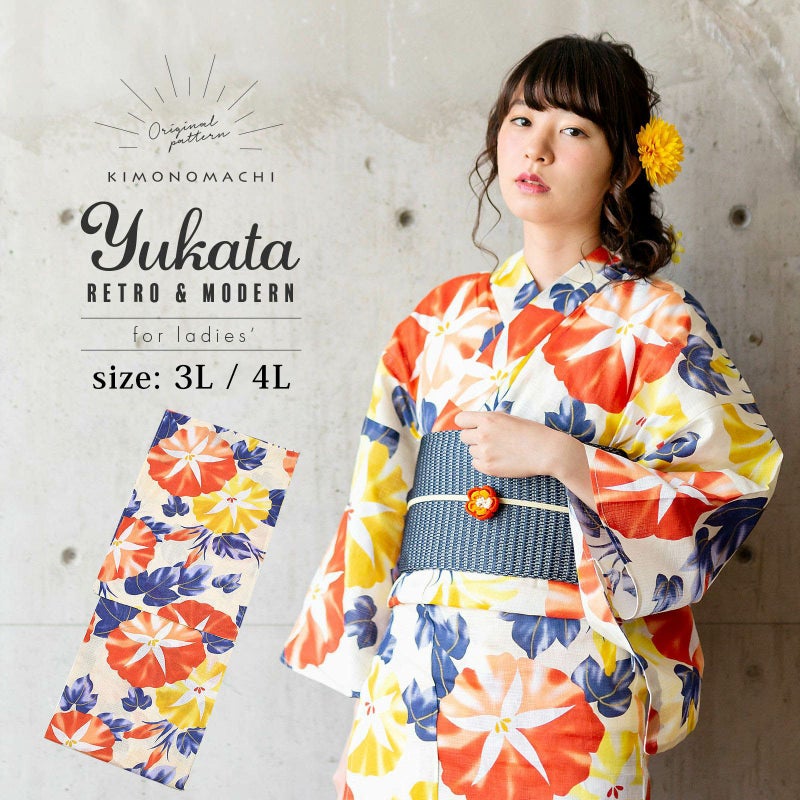 浴衣 レディース 単品「朝顔　黄と赤」3L/4L 大きいサイズ KIMONOMACHI 京都きもの町 オリジナル レトロ モダン かわいい 大人柄 変わり織り綿 女性浴衣単品 女浴衣 ゆかた yukata