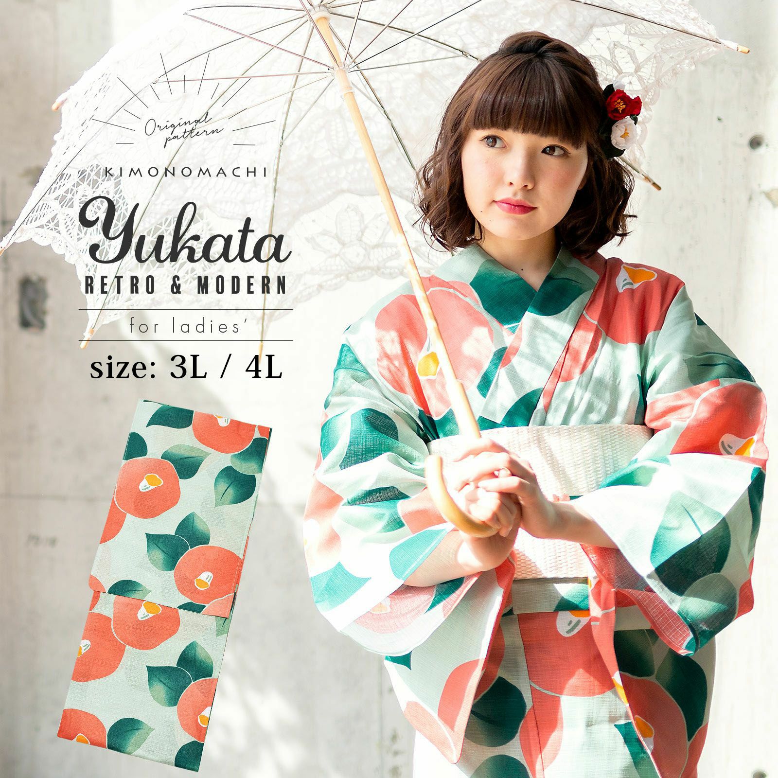 浴衣 レディース 単品「丸椿　パステルグリーンにピンク」3L/4L 大きいサイズ KIMONOMACHI 京都きもの町 オリジナル レトロ モダン かわいい 大人柄 変わり織り綿 女性浴衣単品 女浴衣 ゆかた yukata