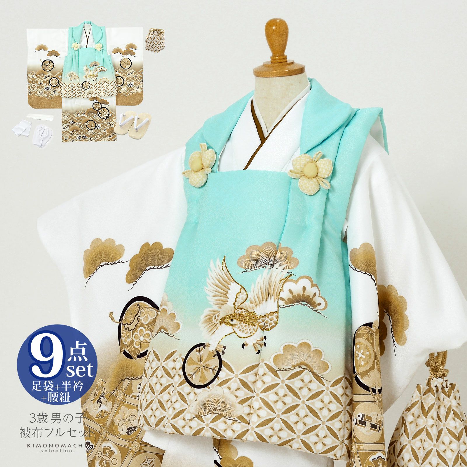 Prices down2】七五三 着物 3歳 男の子 被布セット 「水色 黄色