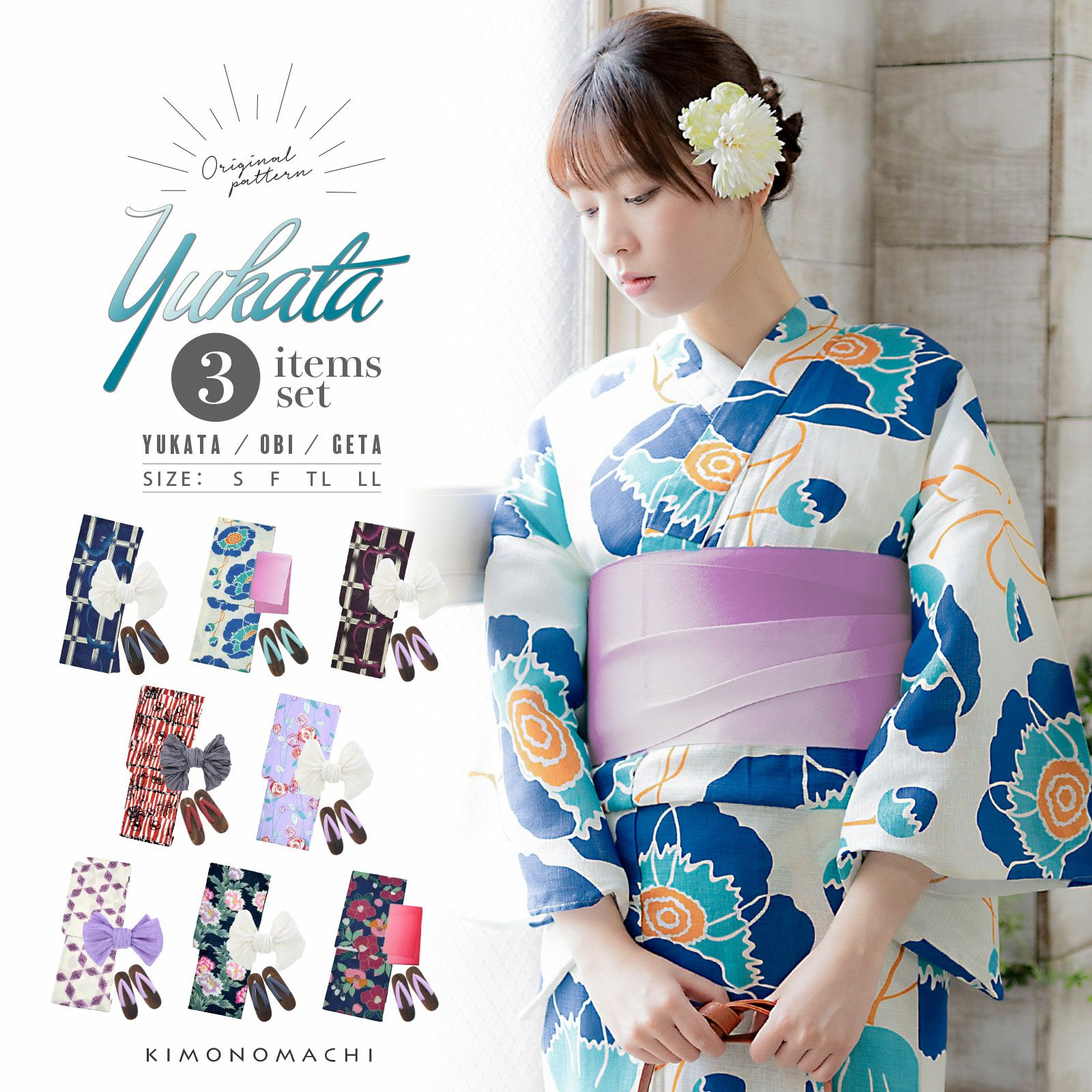 京都きもの町[本店] ＞ TLサイズ・トールサイズ から探す ｜着物通販