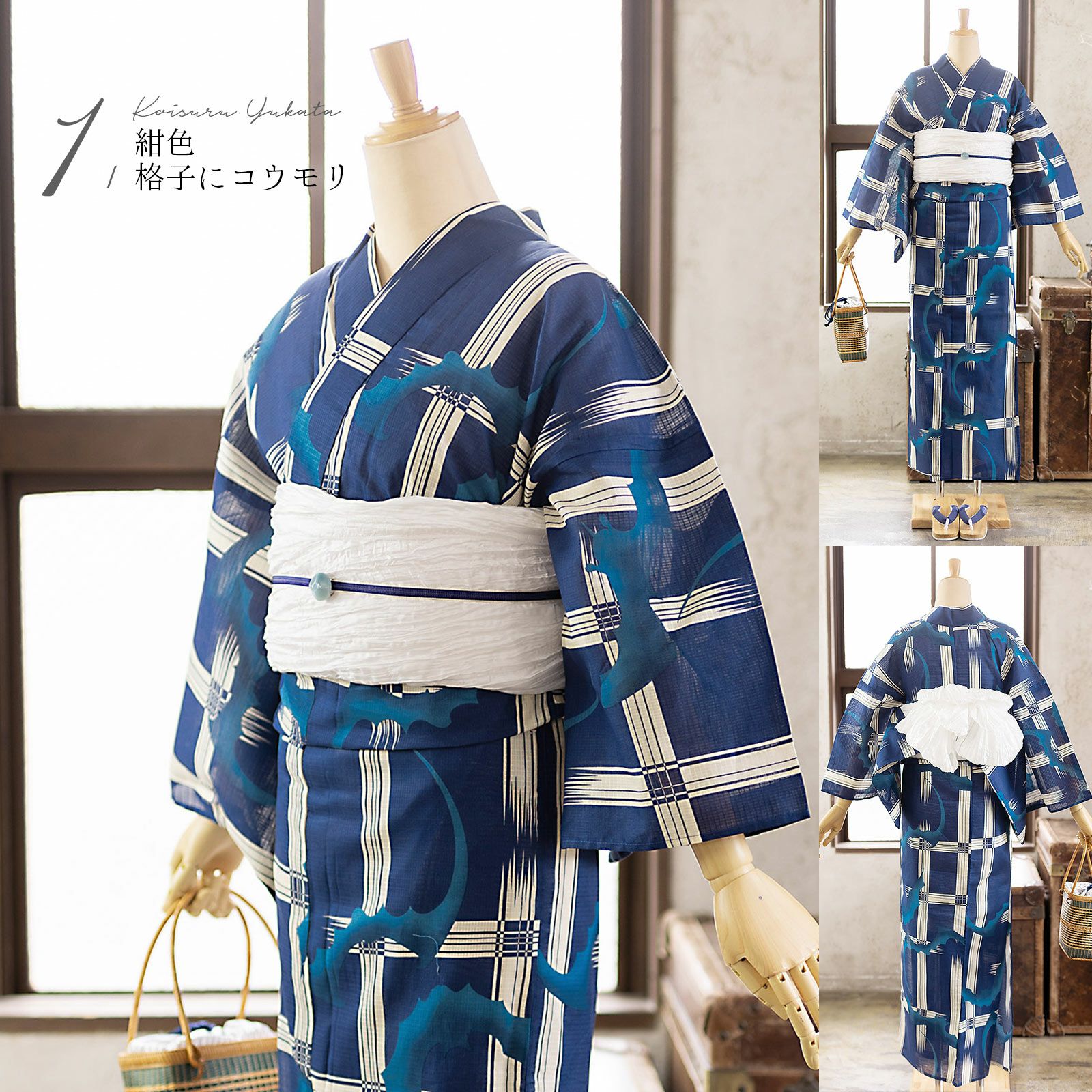 コスパ最強！安くて可愛い お手頃価格 高見え浴衣3点セット（浴衣＋帯