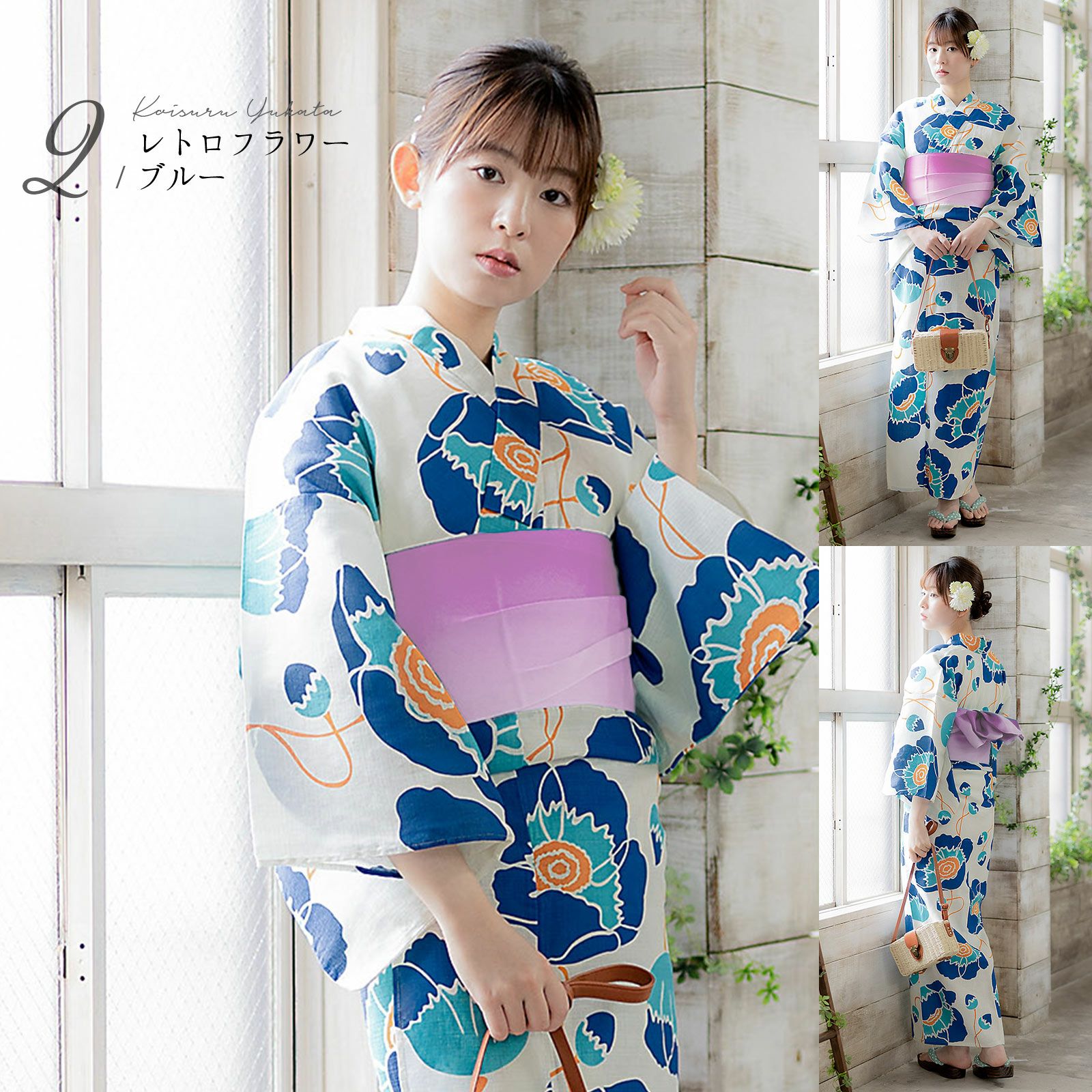 コスパ最強！安くて可愛い お手頃価格 高見え浴衣3点セット（浴衣＋帯