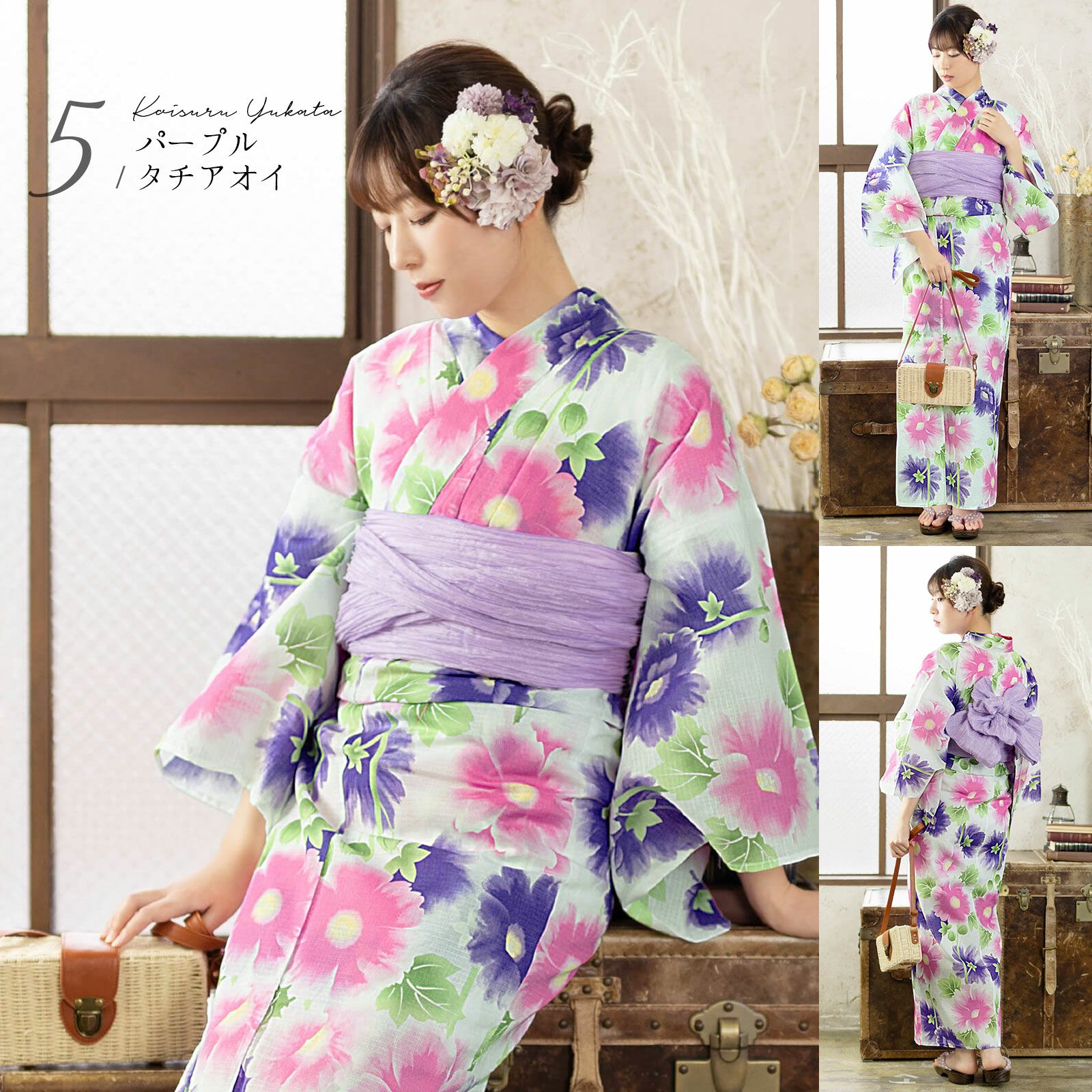 コスパ最強！安くて可愛い お手頃価格 高見え浴衣3点セット（浴衣＋帯