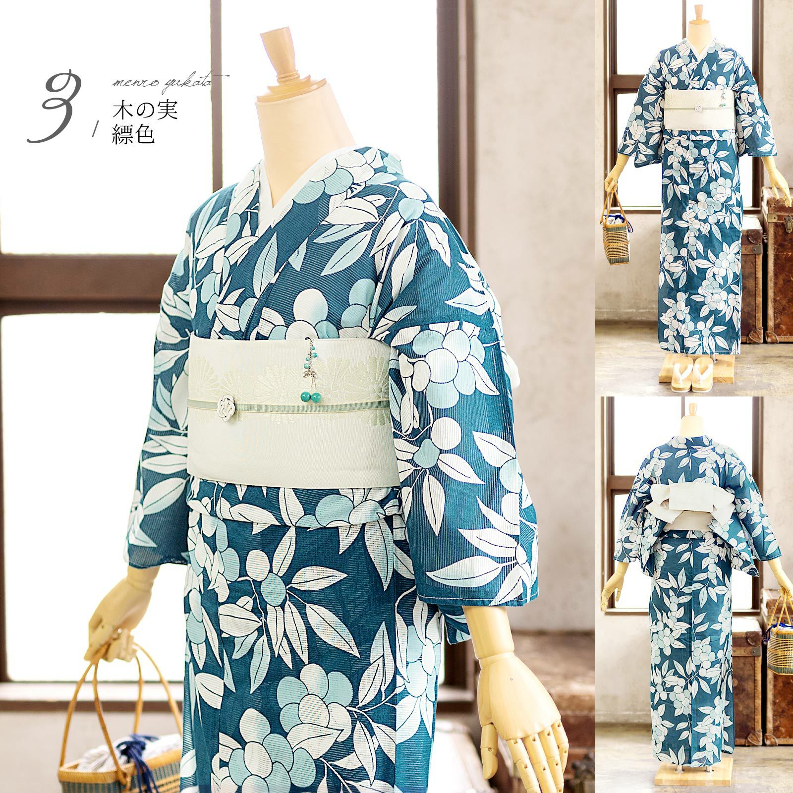 着物1枚＋浴衣3枚のフルセット＋小物たくさん コスパ最強！安くて可愛い お手頃価格 高見え浴衣3点セット（浴衣＋帯