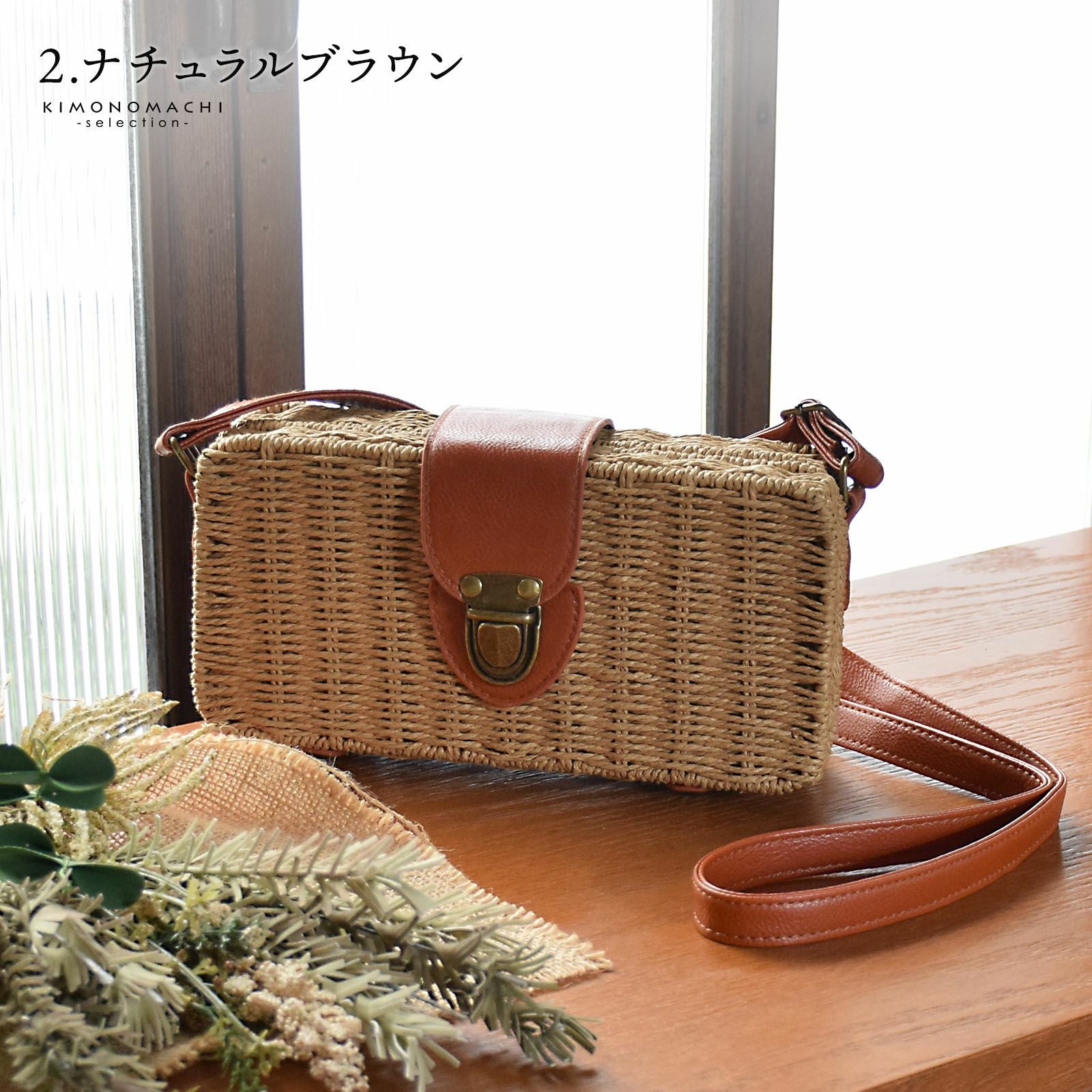 篭バック　 カノン、ブラウン(シバヤマさんの手づくりカゴ)昭和レトロ 買物篭専門店 シバヤマ