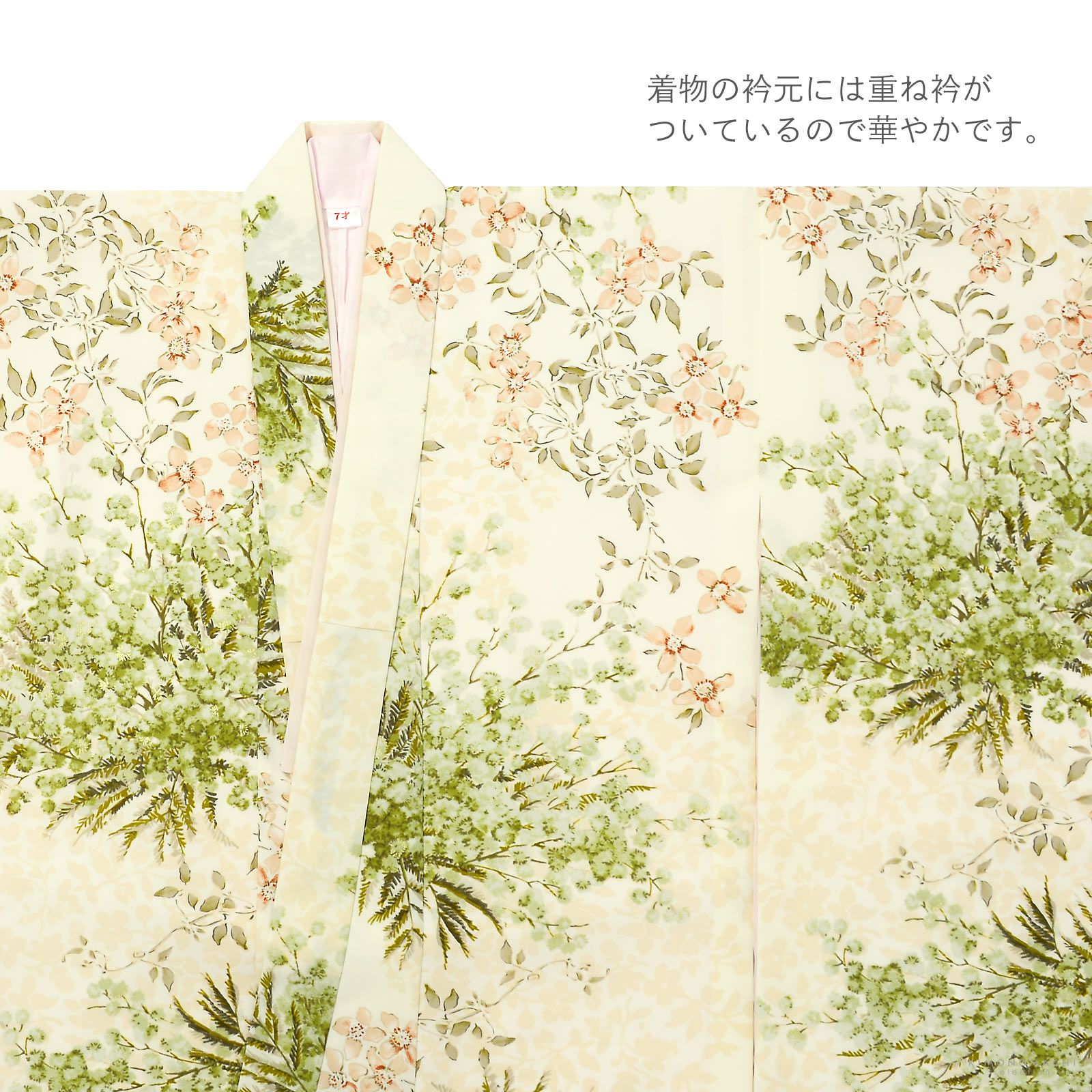 美品★三歳五歳七歳★爽やかな黄緑の花柄着物 七五三被布 : SUGAR KEI K237 【三歳女児被布】オフホワイトxスカイ