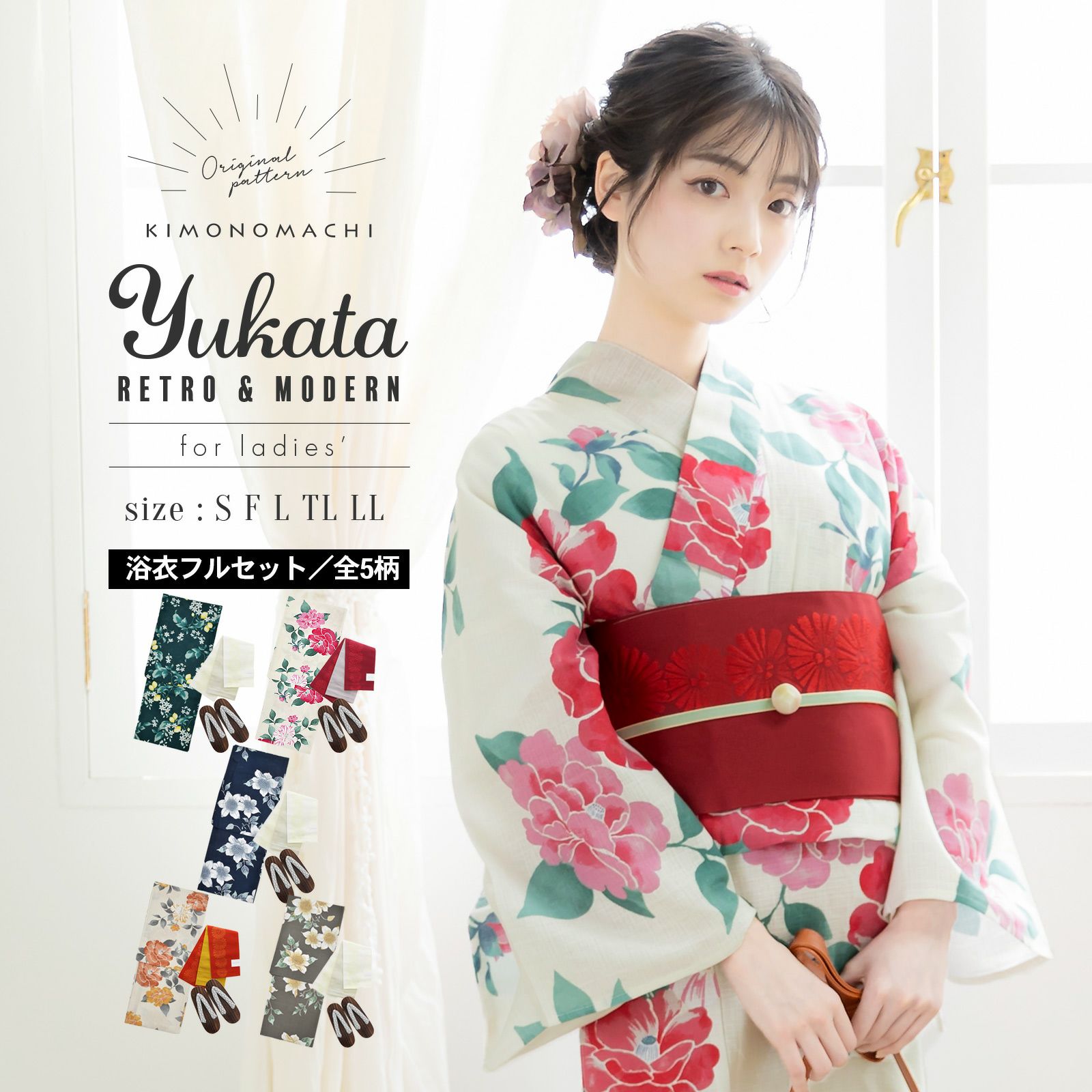 京都きもの町[本店] ＞ レトロ・モダン・大正ロマン から探す ｜着物