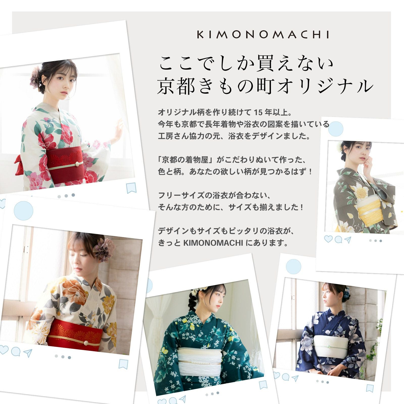 浴衣・帯　フルセット セットアップセブン SETUP7 メンズ浴衣＋帯セット KNF136 （ブラック