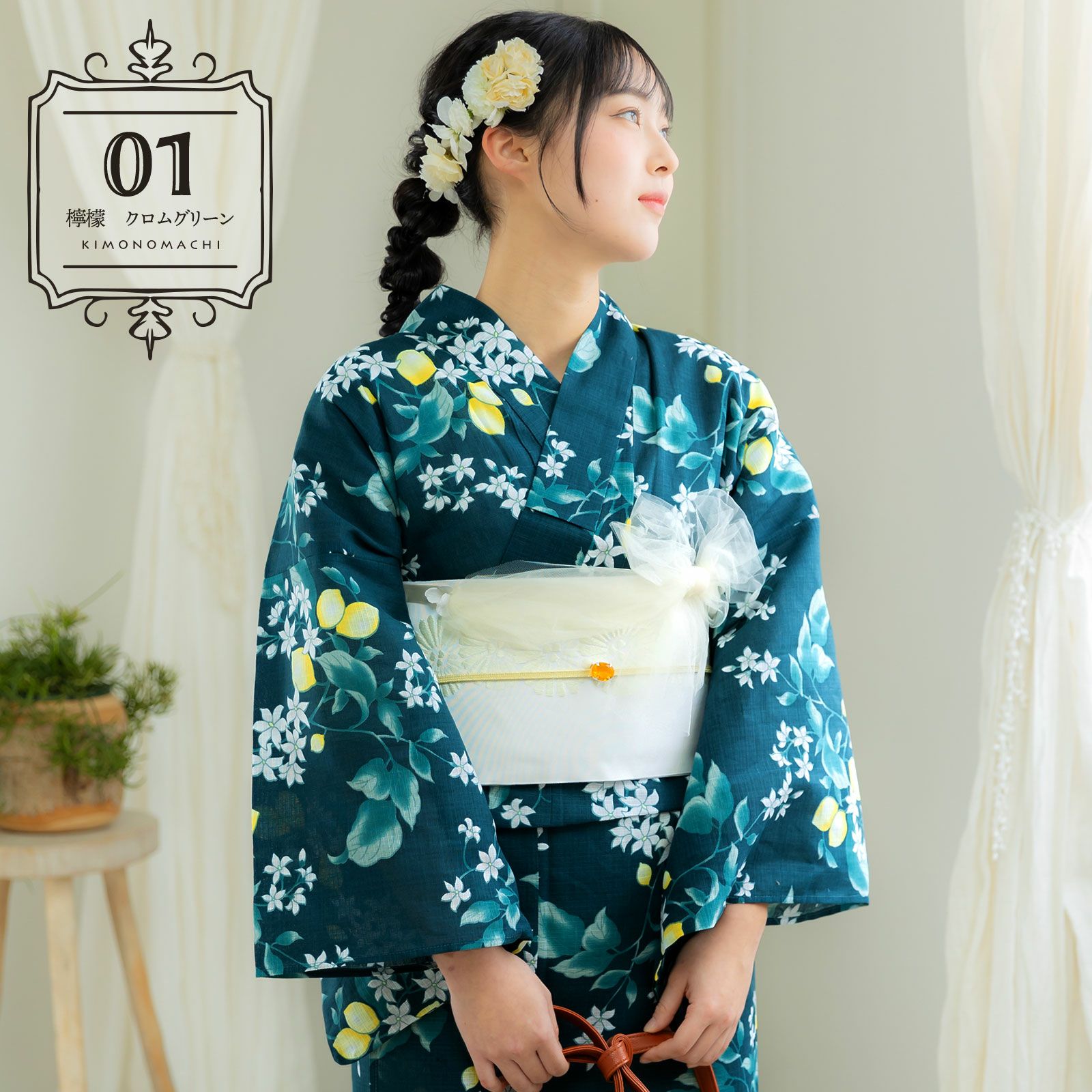 浴衣 セット レディース 大人 浴衣セット はじめての浴衣フルセット