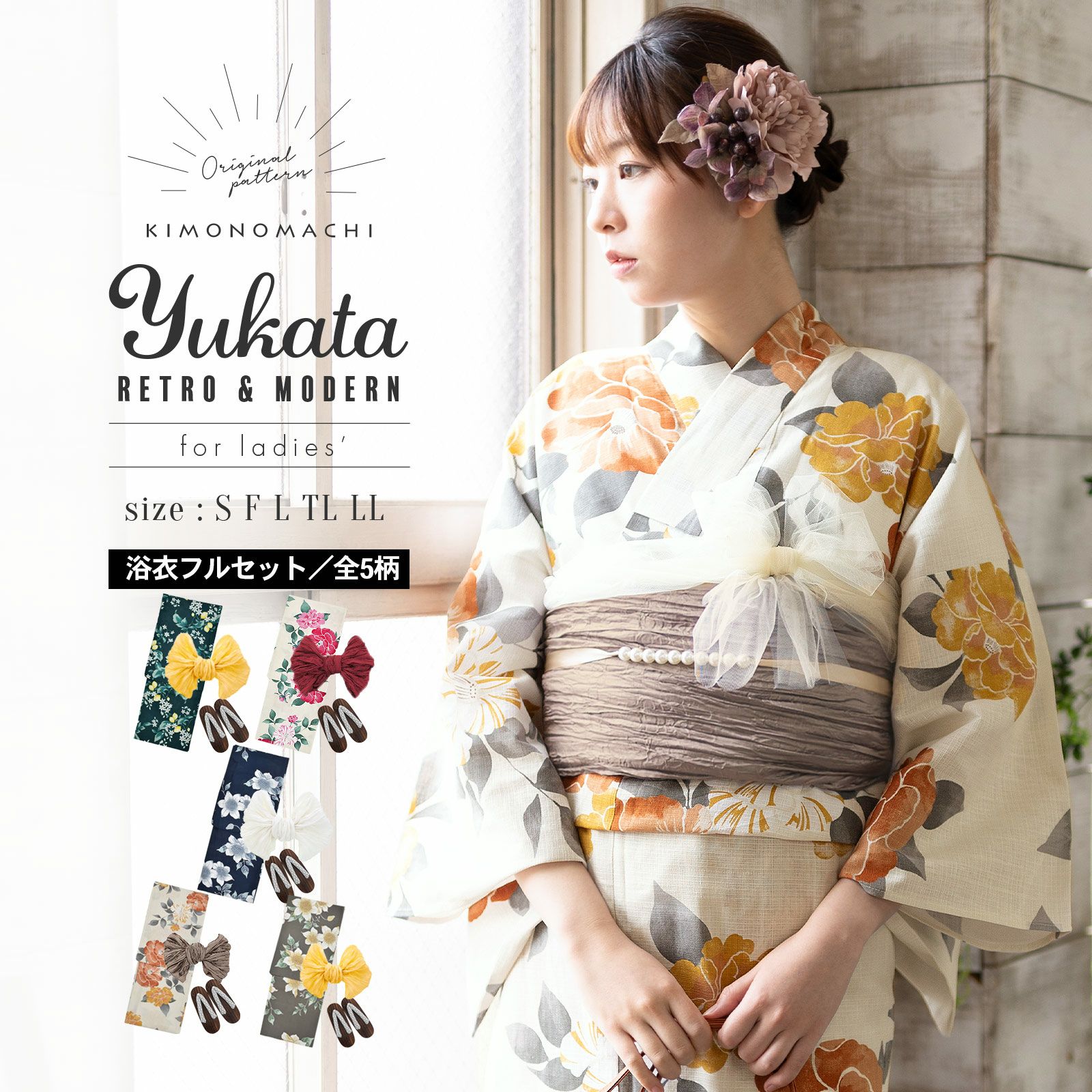 京都きもの町[本店] ＞ TLサイズ・トールサイズ から探す ｜着物通販