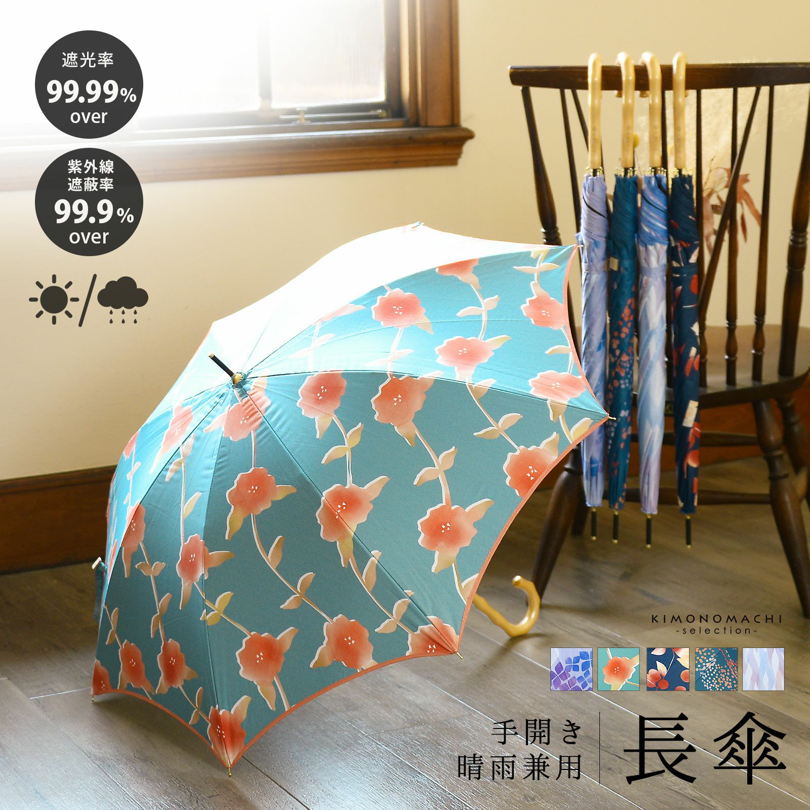 母の日150円OFFCOUPON5/21迄)晴雨兼用 傘 手開き 長傘 wacco 単品