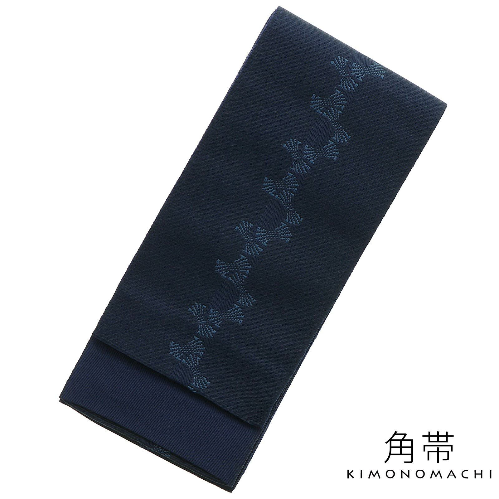 角帯 男性用角帯単品「紺色 束ね熨斗」日本製 ポリエステル 小袋帯 メンズ 男性用 紳士帯 浴衣帯 KIMONOMACHI 京都きもの町オリジナル