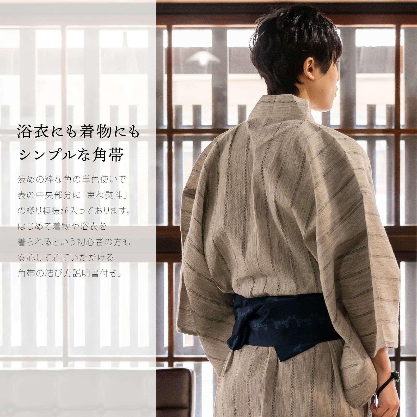 平和屋着物●男性　角帯　束ね熨斗文　CABG7958vp 000000028538-02.jpg?size=l&w=