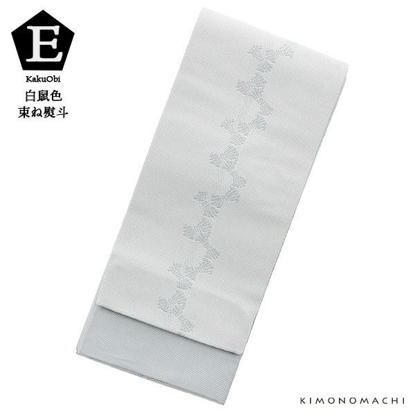 角帯 男性用角帯単品「束ね熨斗 / 紺色・鼠色・赤紫色・金茶色・白鼠色