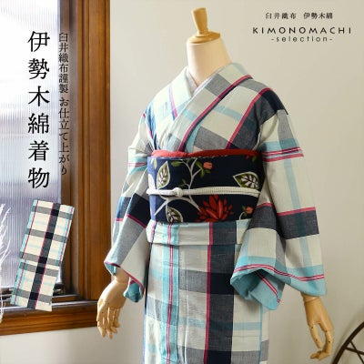 伊勢木綿商品一覧 | 京都きもの町