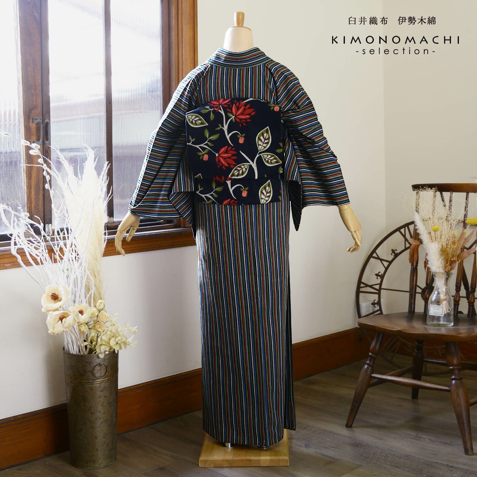 伊勢木綿 洗える着物 単品「縞黒×青×赤」お仕立て上がり 木綿きもの