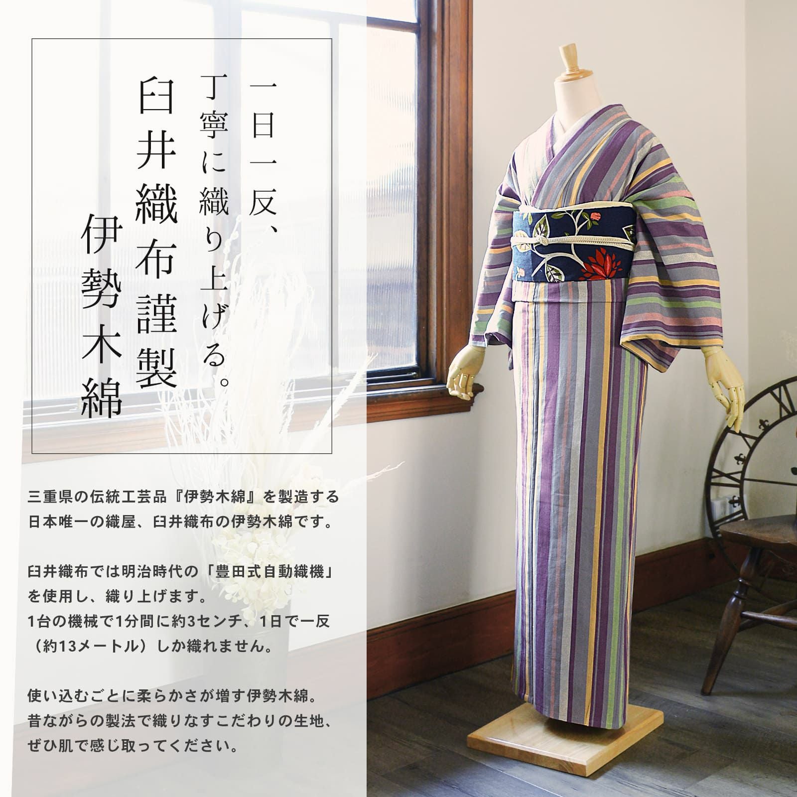 特選 綿薩摩 着物 中古 木綿 単衣 カジュアル 縦縞模様 紫系色 多色 身丈162cm 裄64.5cm M きもの北條 A1192-11 特選 綿薩摩 着物 中古 単衣 木綿 カジュアル 縦縞模様 紫系色 多色
