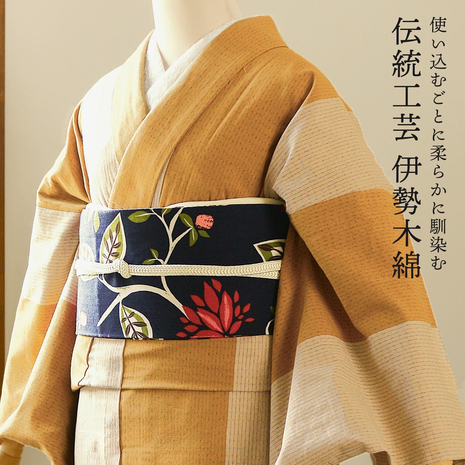 美品 単衣 伊智郎落款 正絹 着物“忍ぶ縦縞と花、舞い降りる淡雪”小紋 S-6 000000028559-11.jpg?size=l&w=