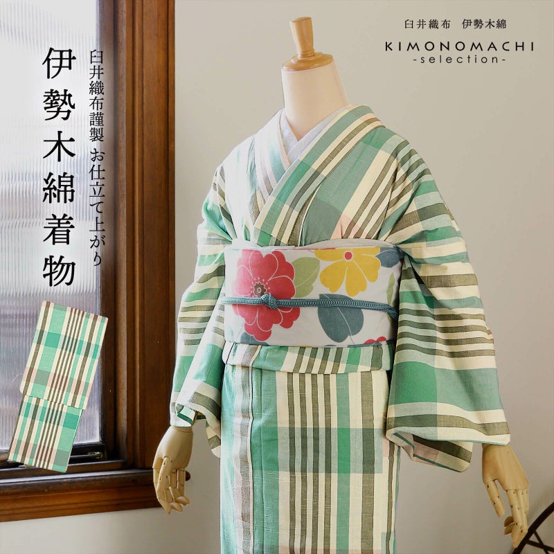 伊勢木綿 洗える着物 単品「格子　白地　グレー×ミント×薄紅」お仕立て上がり 木綿きもの 日本製 三重県 伝統工芸品 単衣 綿 カジュアル チェック 小紋 レディース キモノ kimono