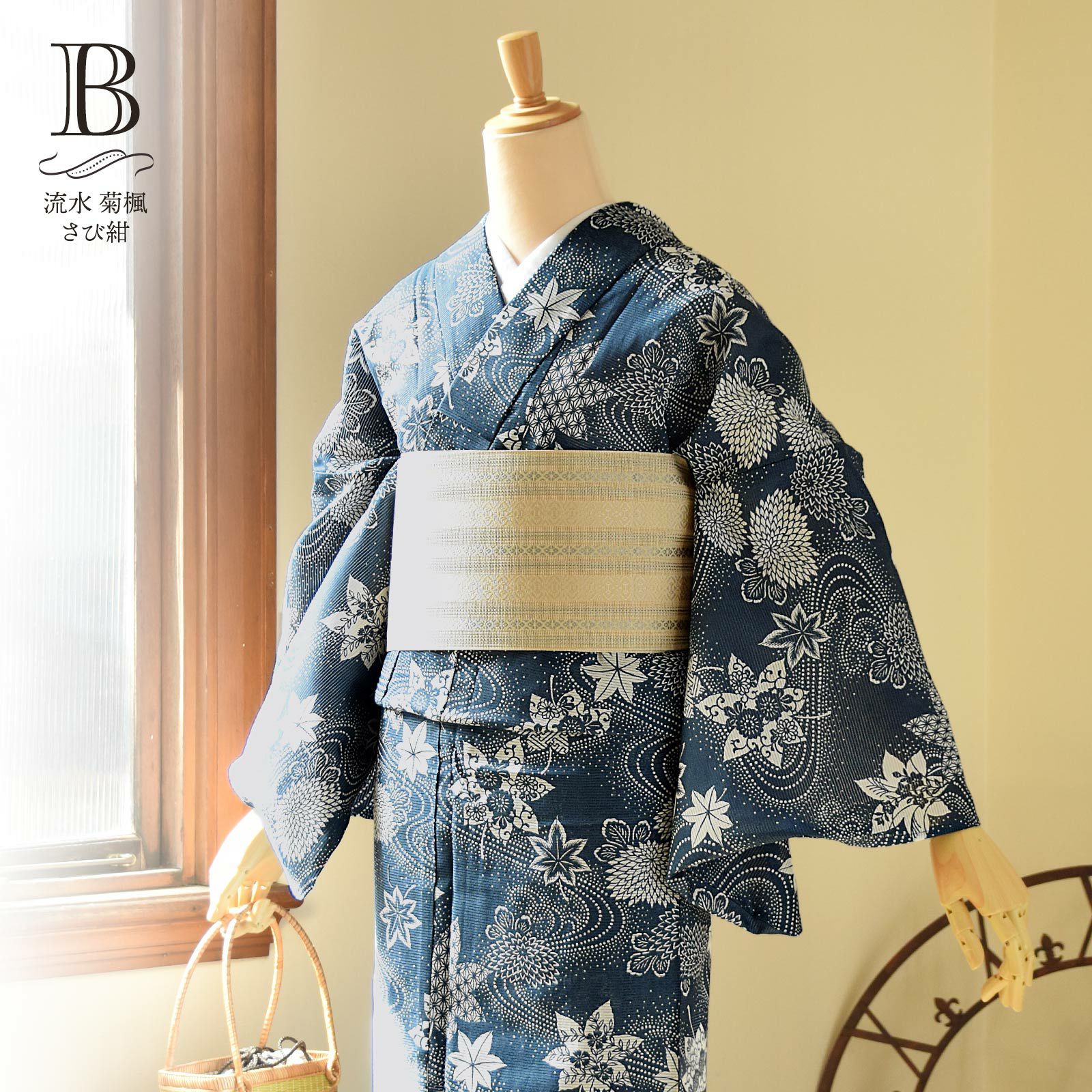 浴衣 女性ゆかた 紺色ｘ白色 水玉模様 コーマ地 綿 夏物 レディース 仕立て上がり 身丈155cm 【キモノオフ野々市若松店】 浴衣 レディース 単品 お仕立て上がり浴衣 綿絽浴衣「えんむすび：流水