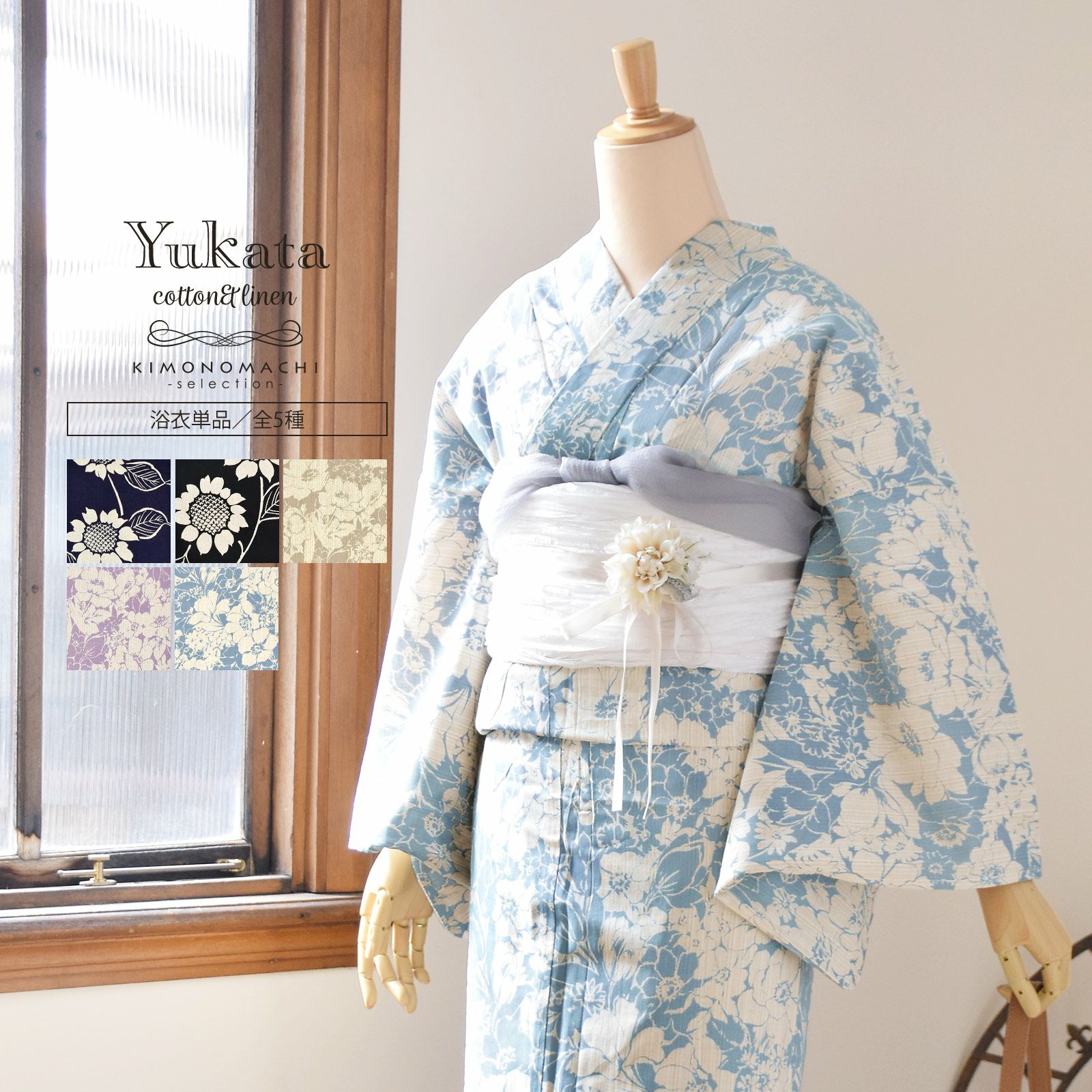 京都きもの町[本店] ＞ ブランド別 から探す ｜着物通販｜留袖 訪問着