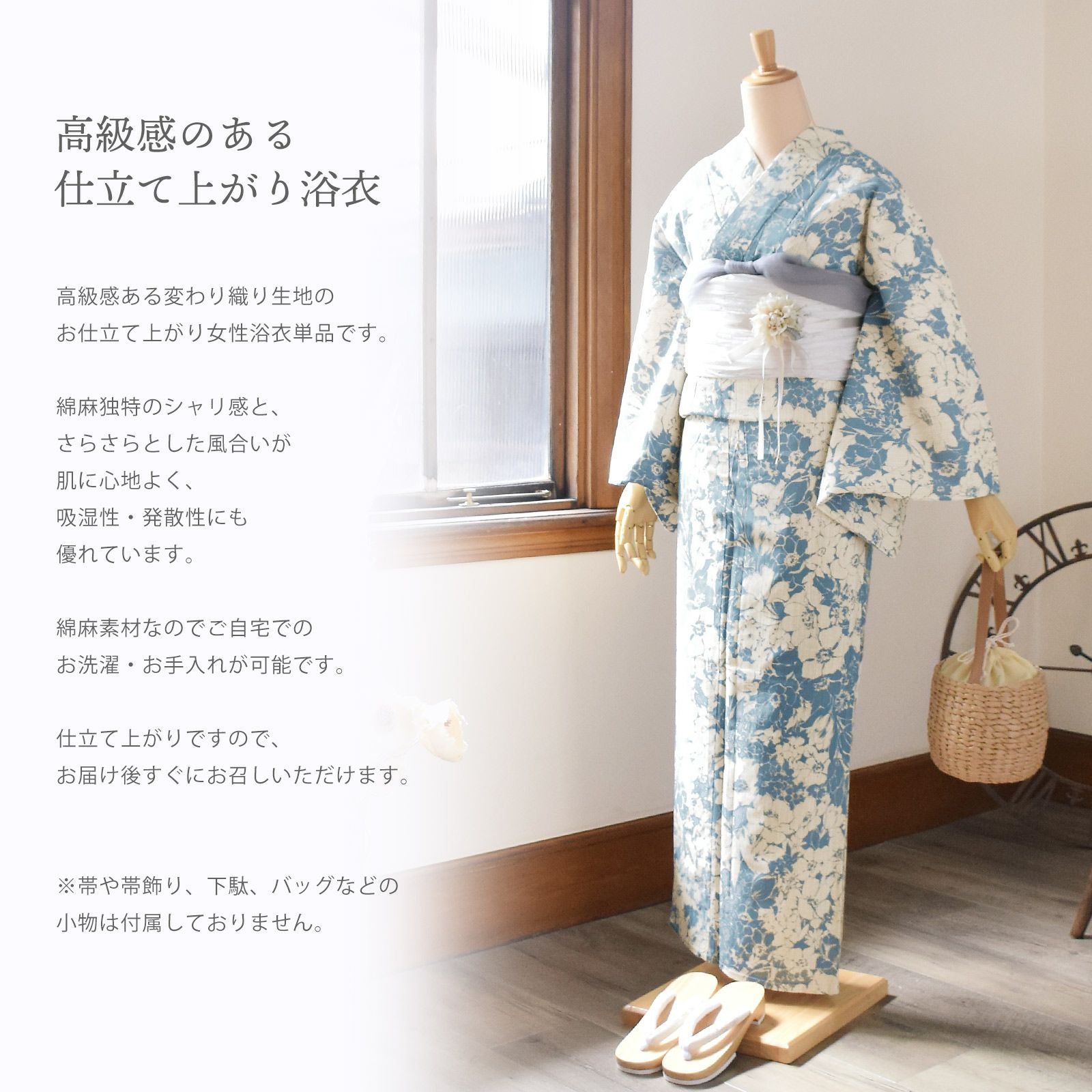 浴衣 レディース 女性浴衣単品「花子倶楽部：ひまわり・花」Fサイズ 綿