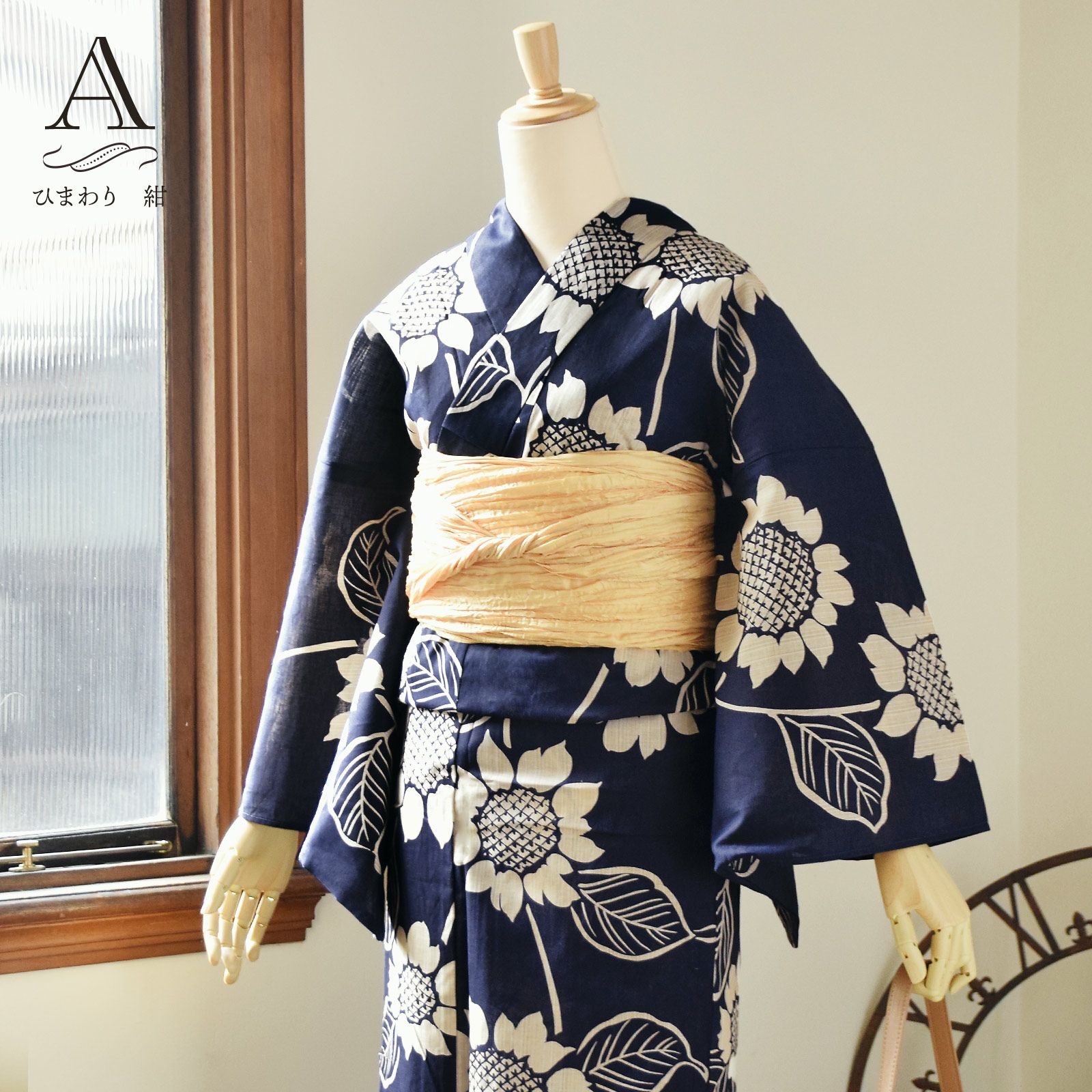 浴衣　ひまわり柄　花子倶楽部 浴衣 レディース 女性浴衣単品「花子倶楽部：ひまわり・花」Fサイズ 綿