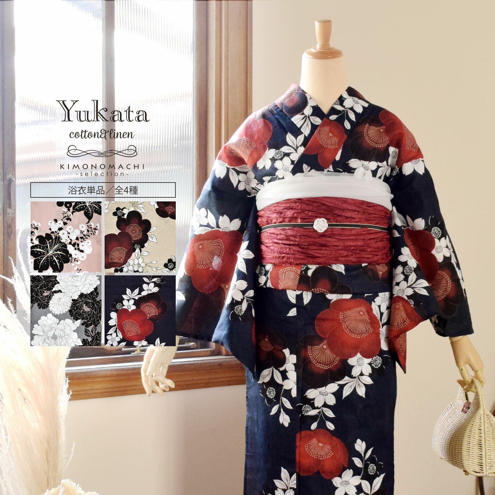 京都きもの町[本店] ＞ 九重×中村里砂 から探す ｜着物通販｜留袖 訪問