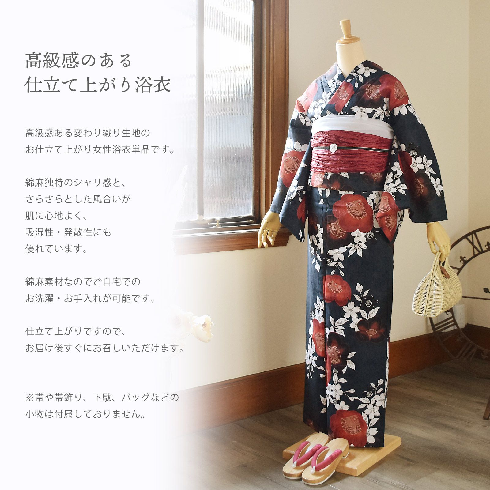 浴衣 レディース 女性浴衣単品「九重×中村里砂：百合に小菊・抱え咲き