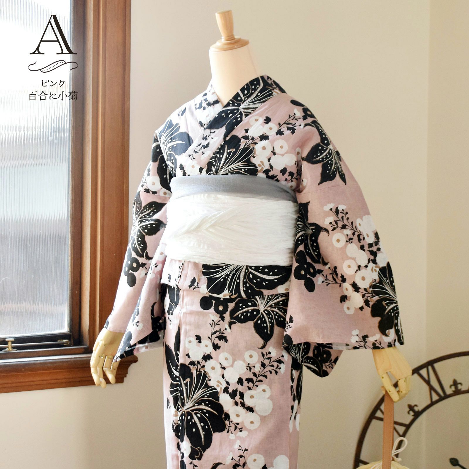 浴衣 レディース 女性浴衣単品「九重×中村里砂：百合に小菊・抱え咲き