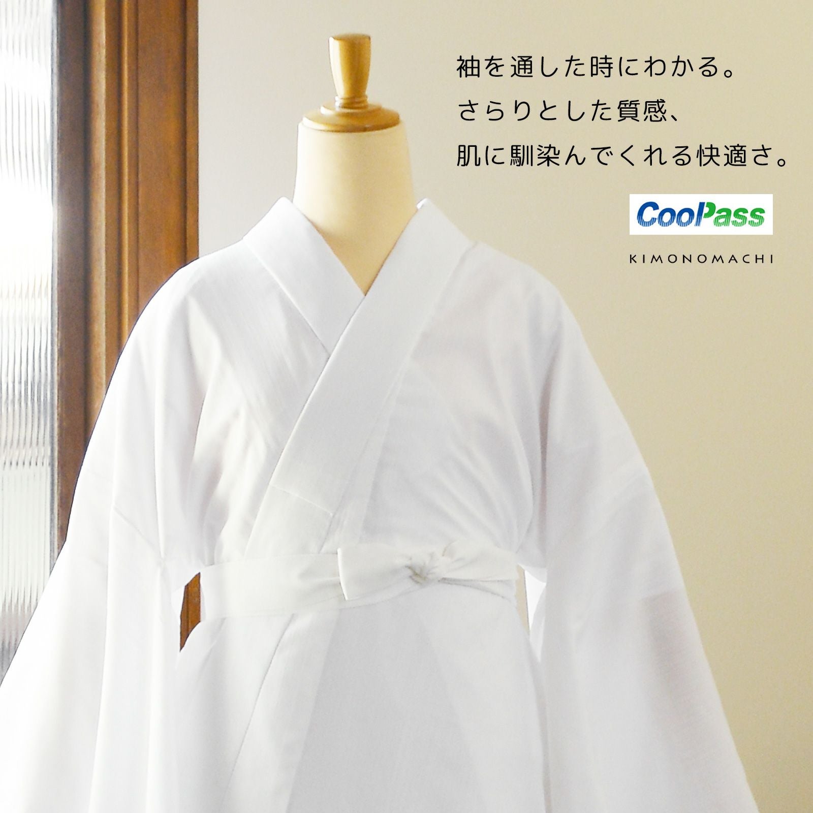 長襦袢 洗える カラー襦袢 吸水速乾 CoolPass レディース 長襦袢 単品 長襦袢 洗える カラー襦袢 吸水速乾 CoolPass レディース 長襦袢 単品