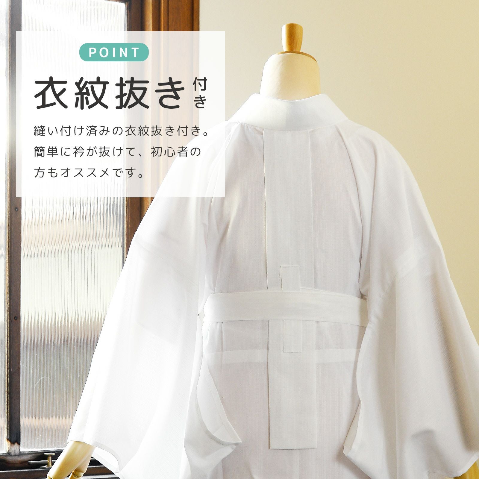 長襦袢 洗える カラー襦袢 吸水速乾 CoolPass レディース 長襦袢 単品