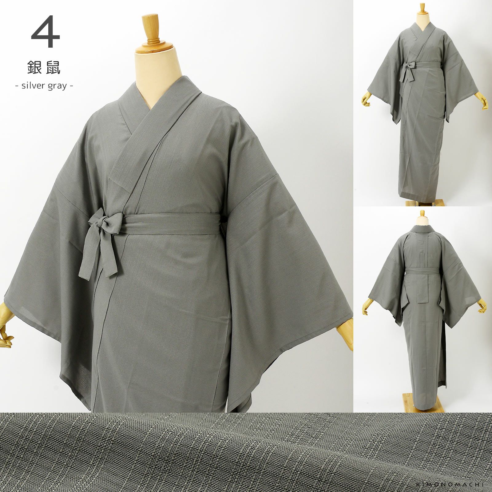 No.4922　長襦袢　洗える長襦袢　着物　反物　新品未使用 長襦袢 洗える カラー襦袢 吸水速乾 CoolPass レディース 長襦袢 単品