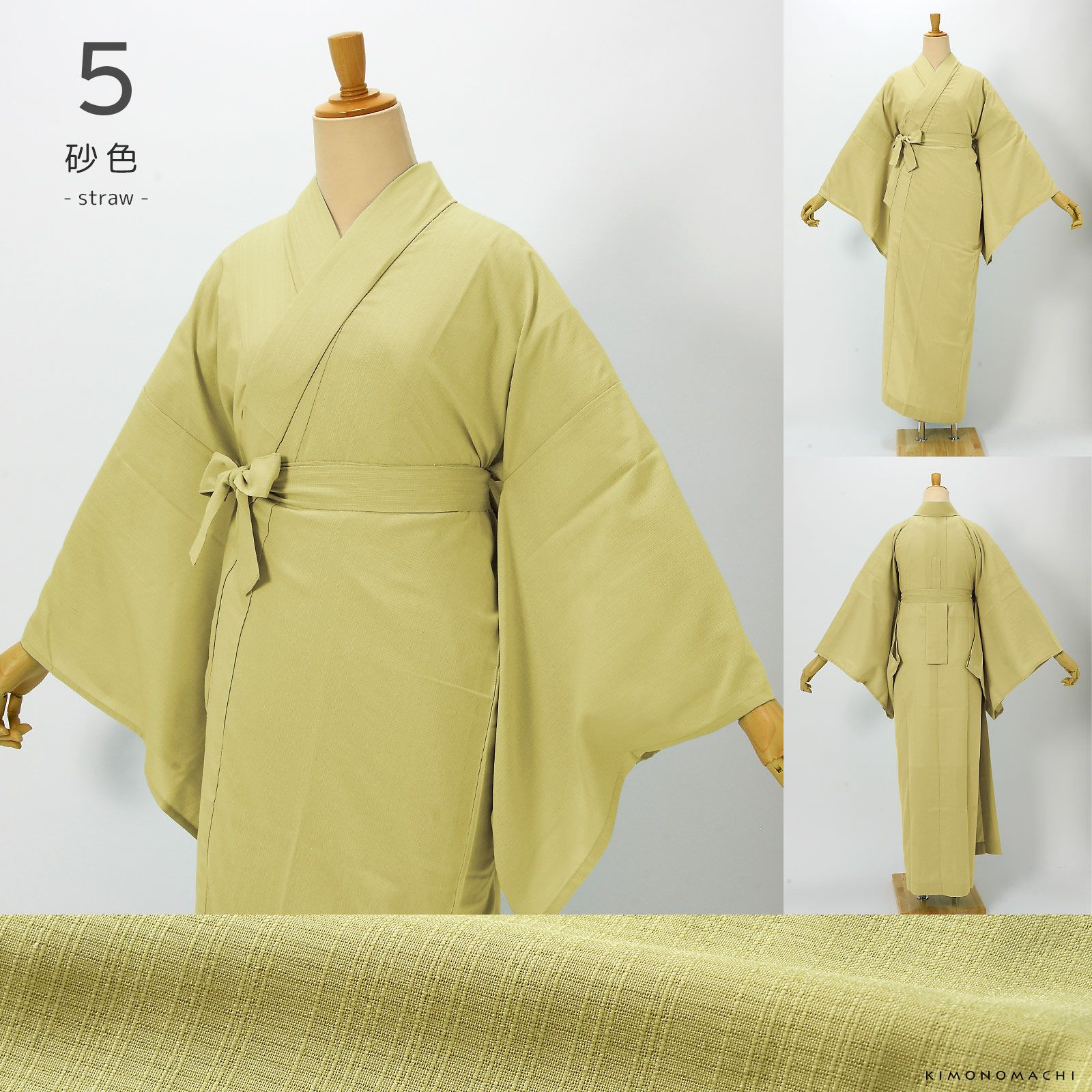 長襦袢 洗える カラー襦袢 吸水速乾 CoolPass レディース 長襦袢 単品