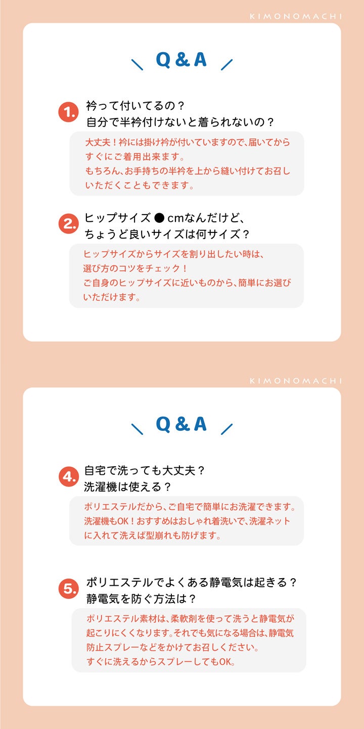 長襦袢 洗える カラー襦袢 吸水速乾 CoolPass レディース 長襦袢 単品