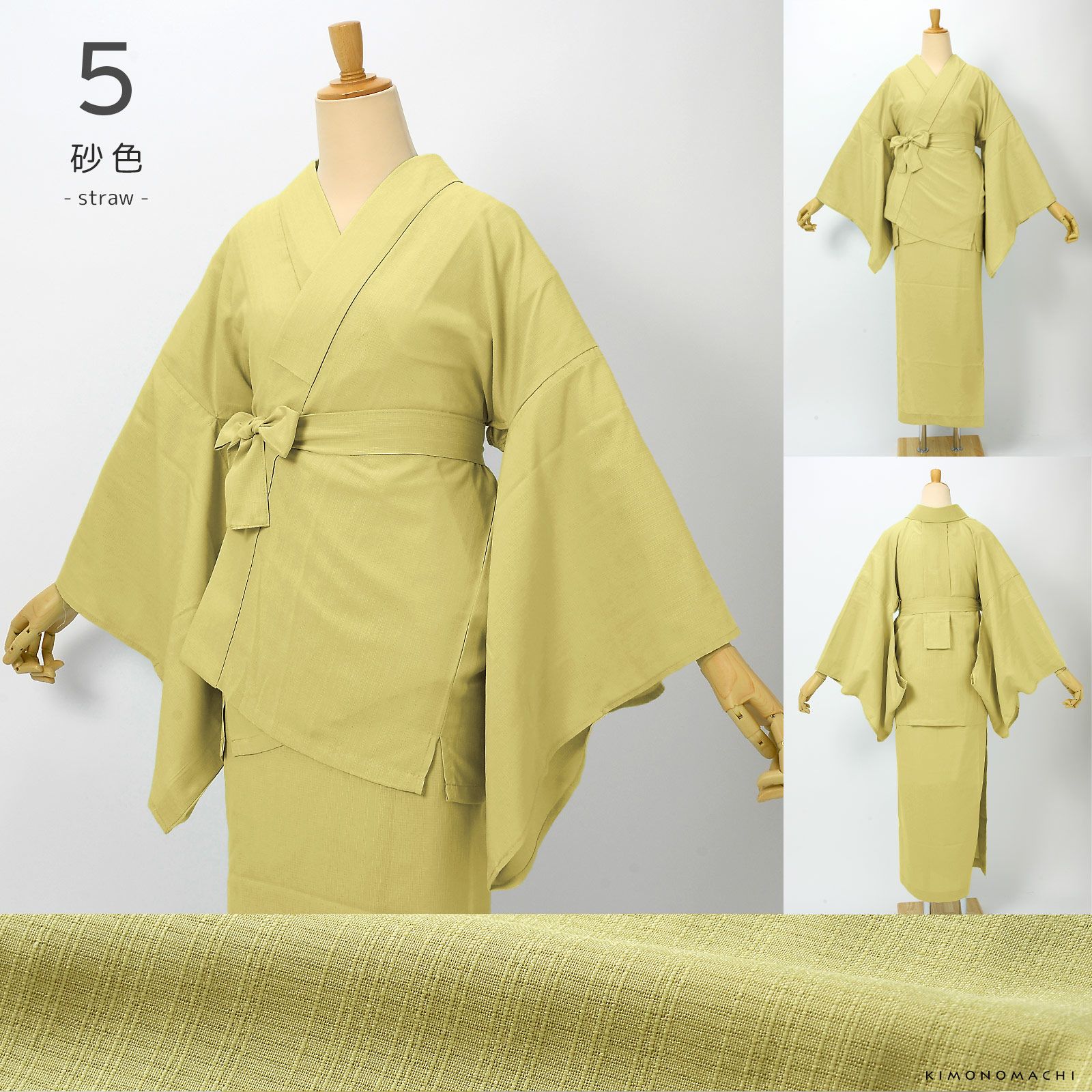 二部式長襦袢 洗える カラー襦袢 吸水速乾 CoolPass レディース 長襦袢