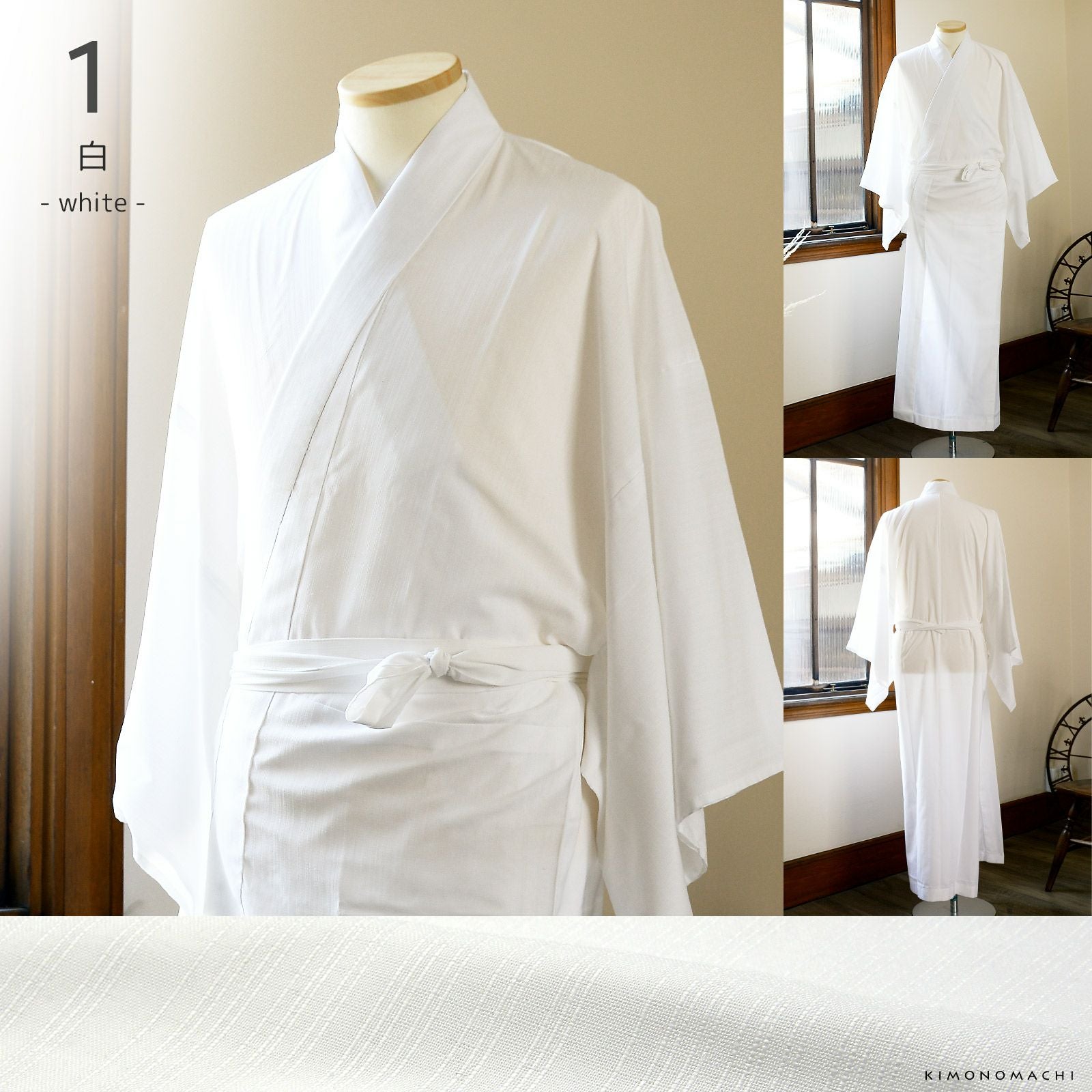 長襦袢 洗える カラー襦袢 吸水速乾 CoolPass メンズ 長襦袢 単品「白