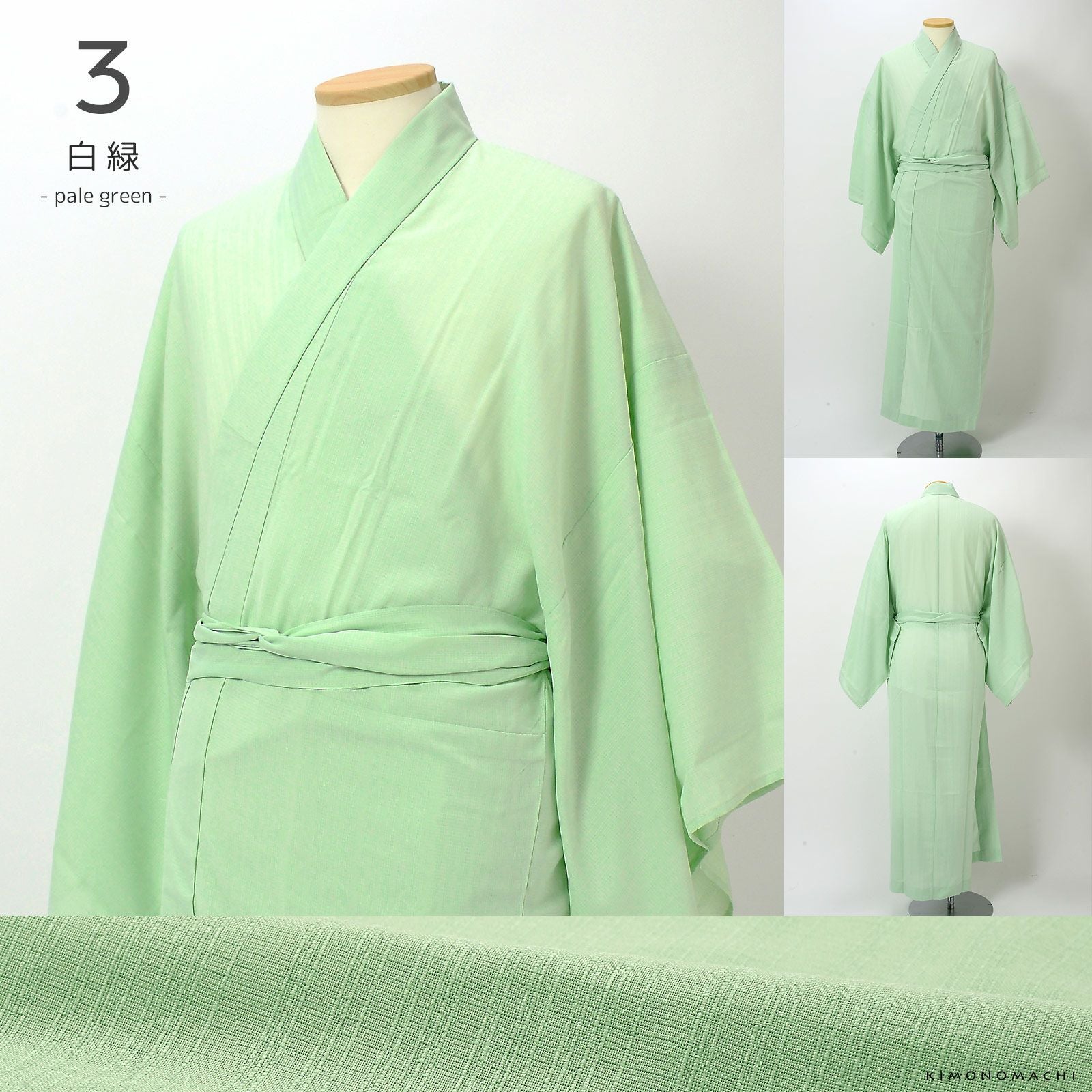 長襦袢 洗える カラー襦袢 吸水速乾 CoolPass メンズ 長襦袢 単品「白