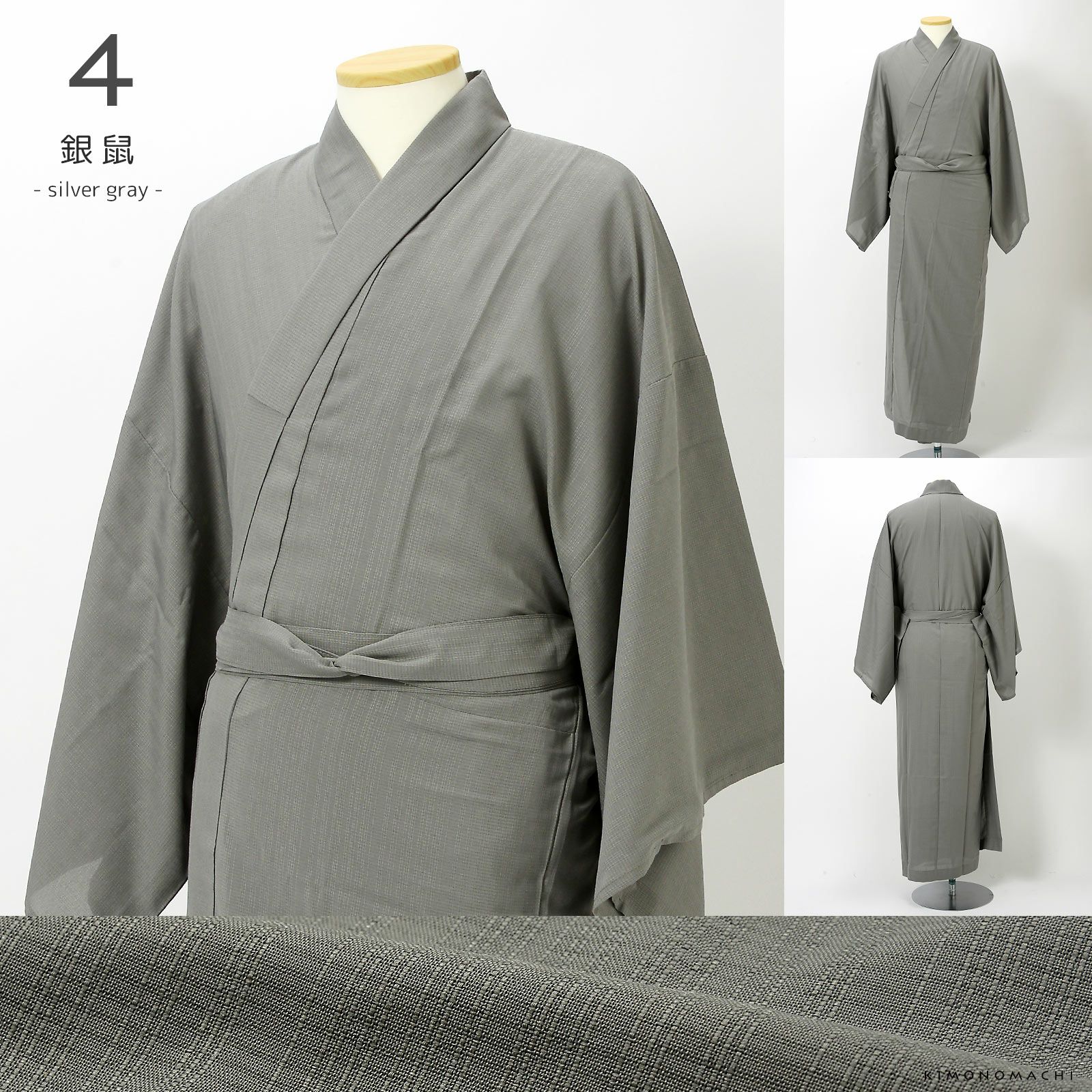 長襦袢 洗える カラー襦袢 吸水速乾 CoolPass メンズ 長襦袢 単品「白