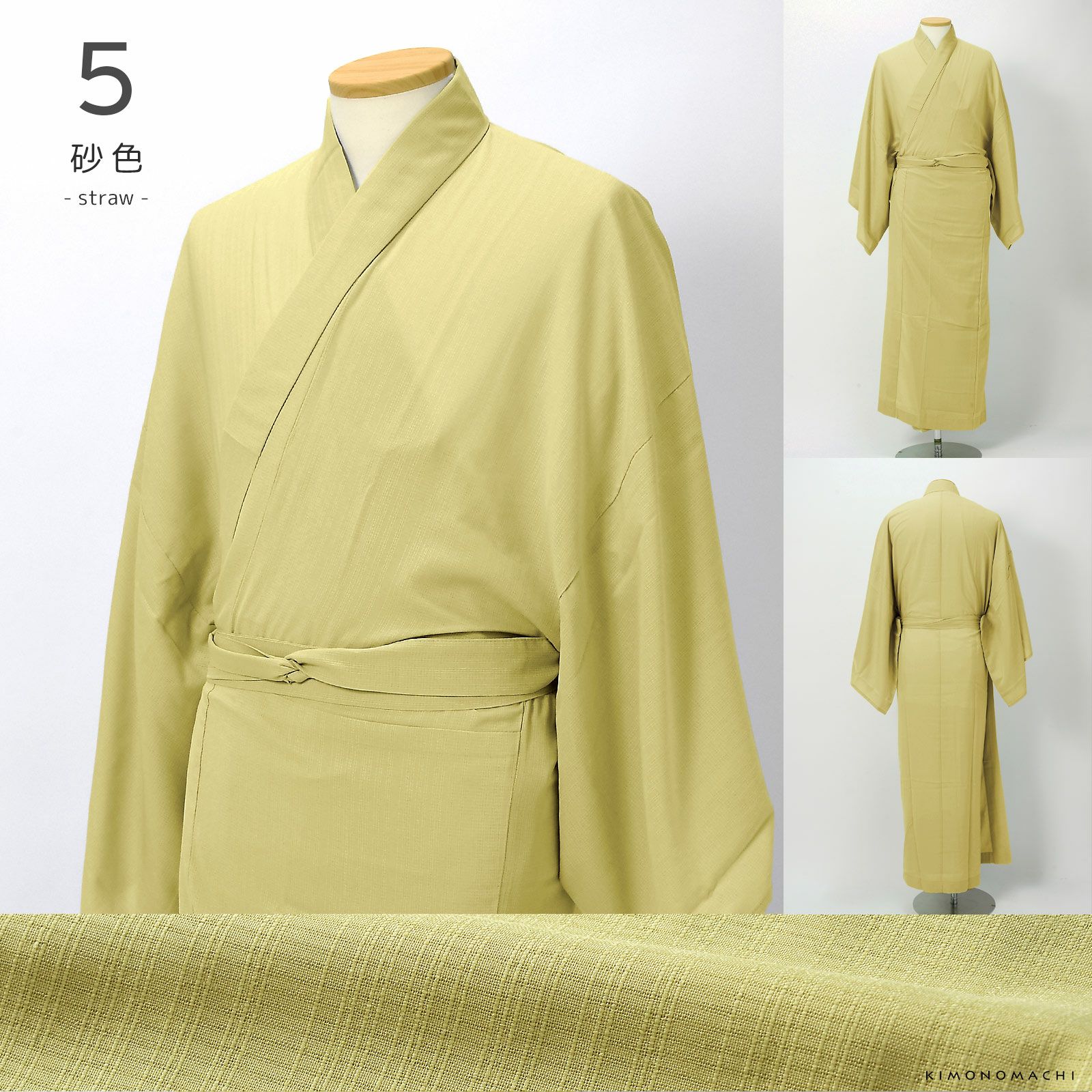 長襦袢 洗える カラー襦袢 吸水速乾 CoolPass メンズ 長襦袢 単品「白