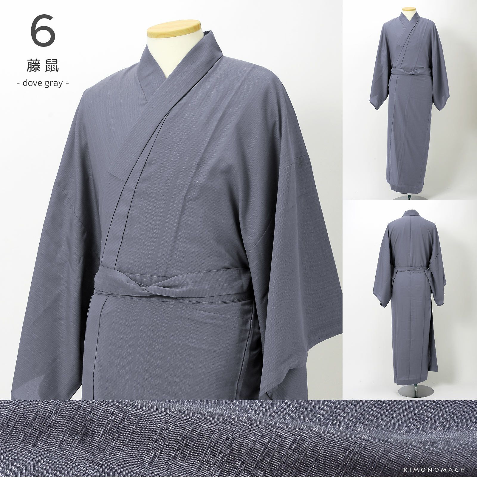 長襦袢 洗える カラー襦袢 吸水速乾 CoolPass メンズ 長襦袢 単品「白