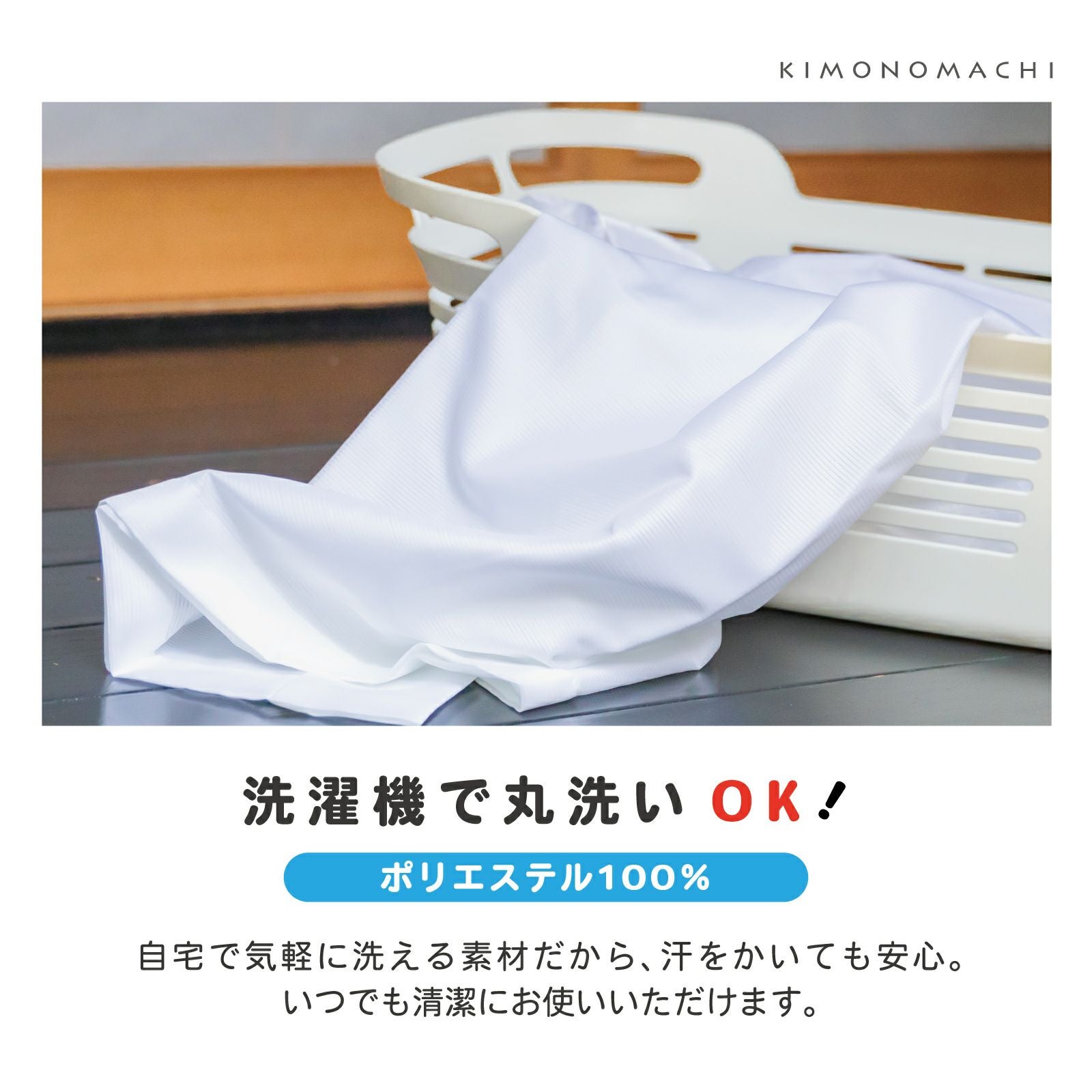 白絽長襦袢 夏物です お仕立て上がり 洗える長襦袢 送料込み ws066 長襦袢 レディース 絽 洗える長襦袢 単品「夏用長襦袢 白 お仕立て